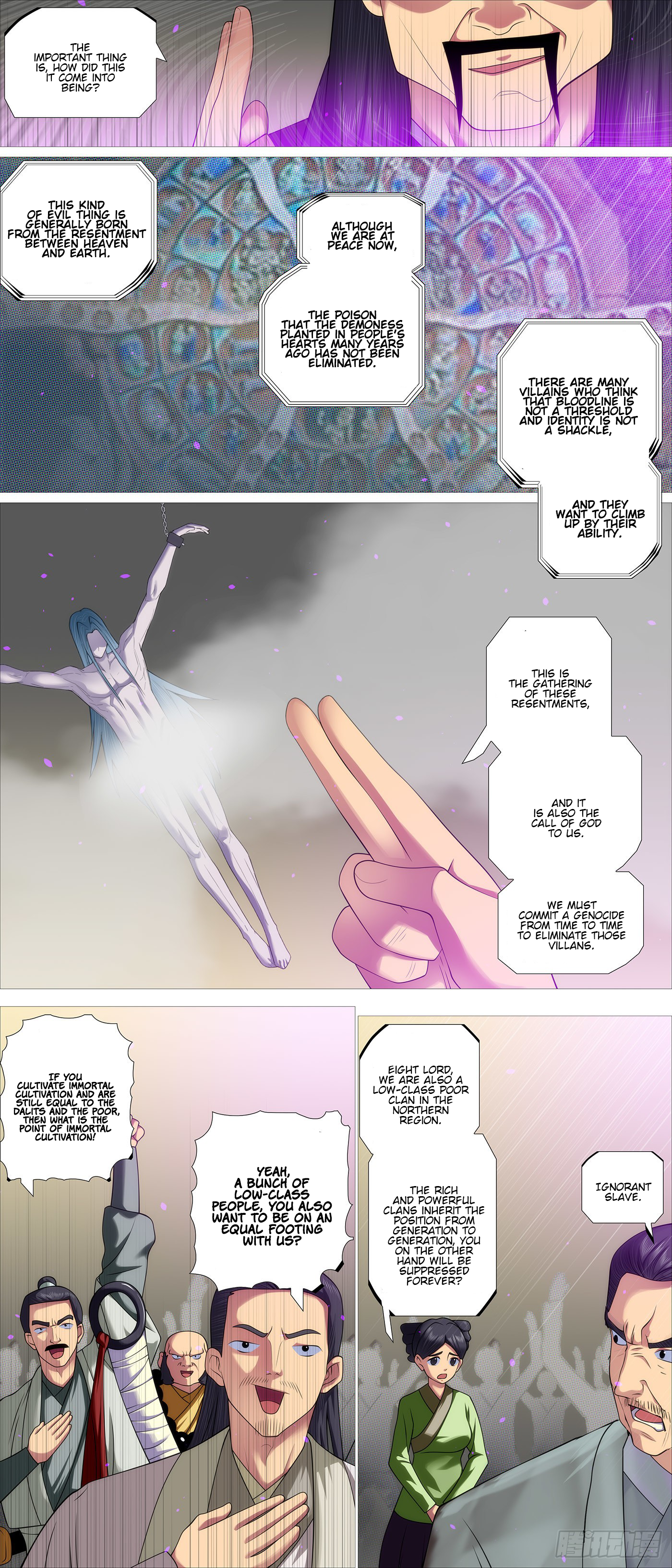 Page 7 of Chapter 575