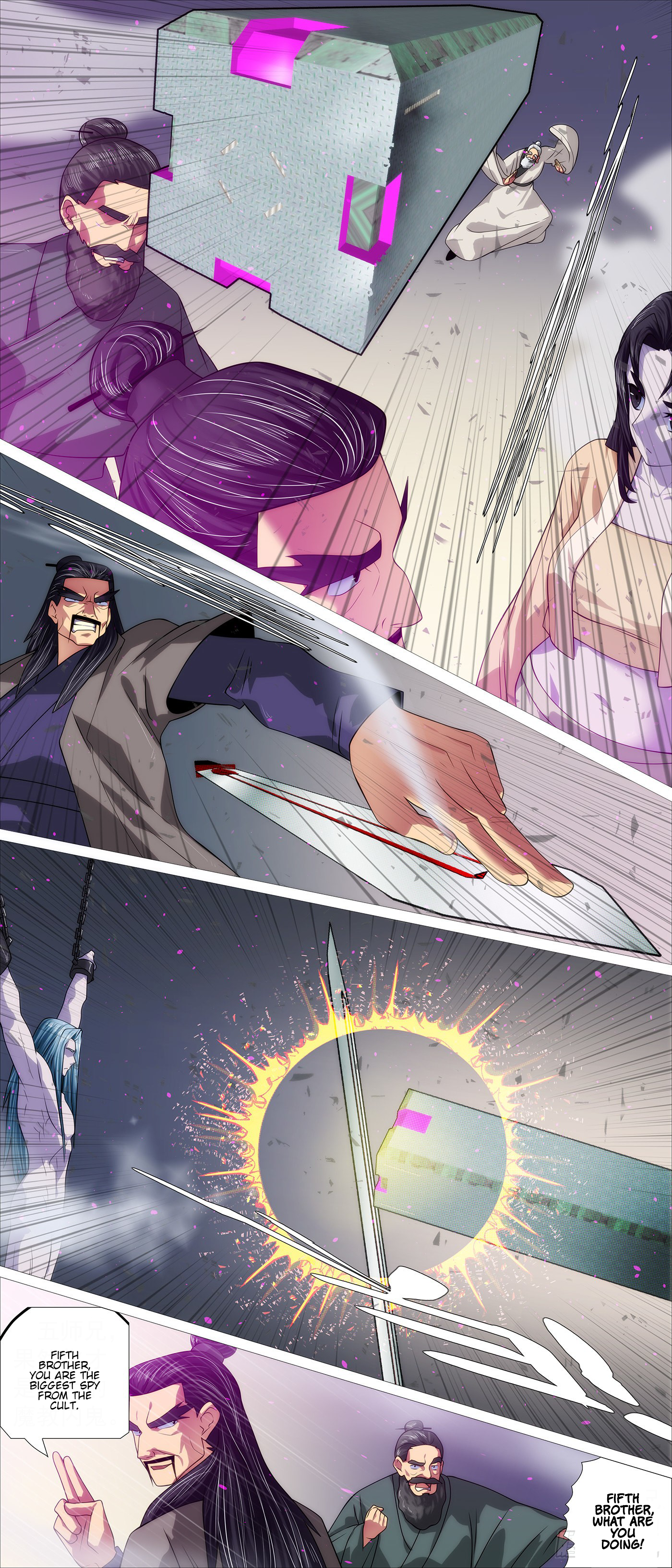 Page 9 of Chapter 575