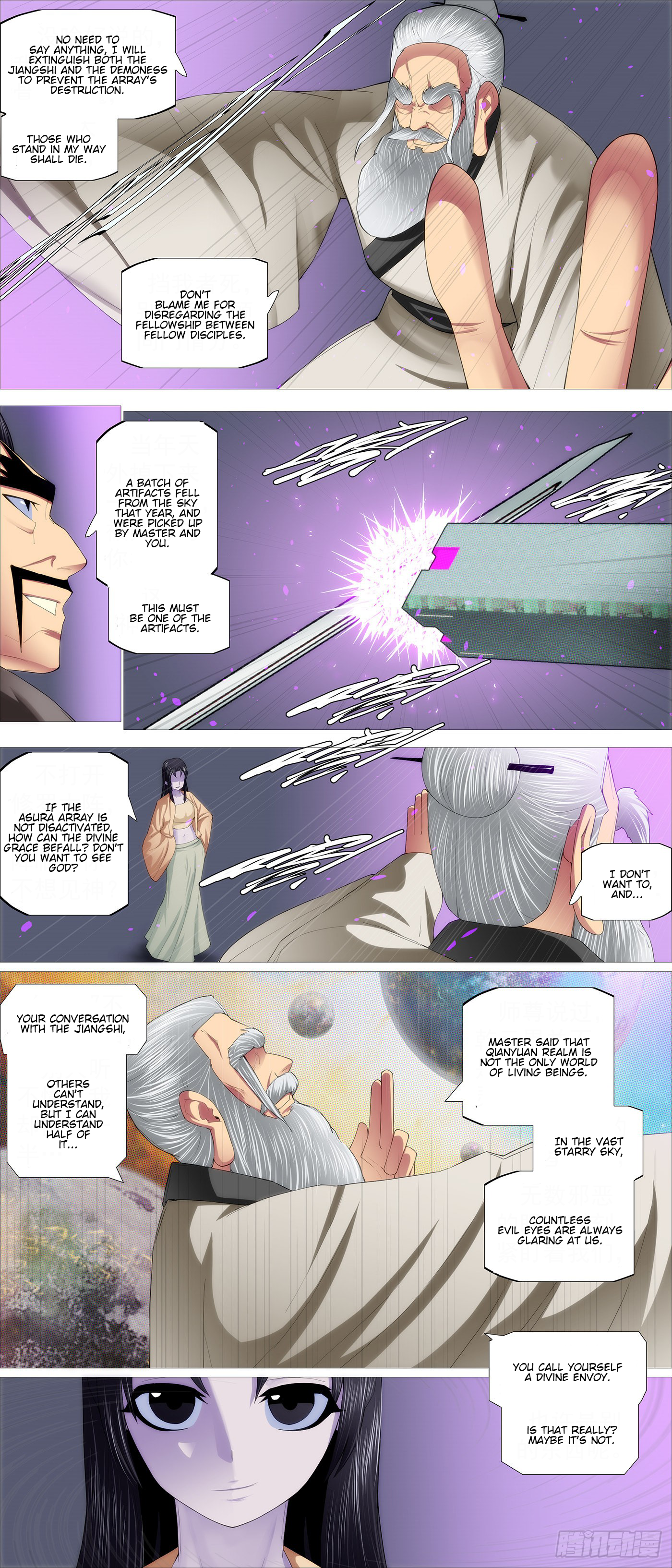 Page 10 of Chapter 575