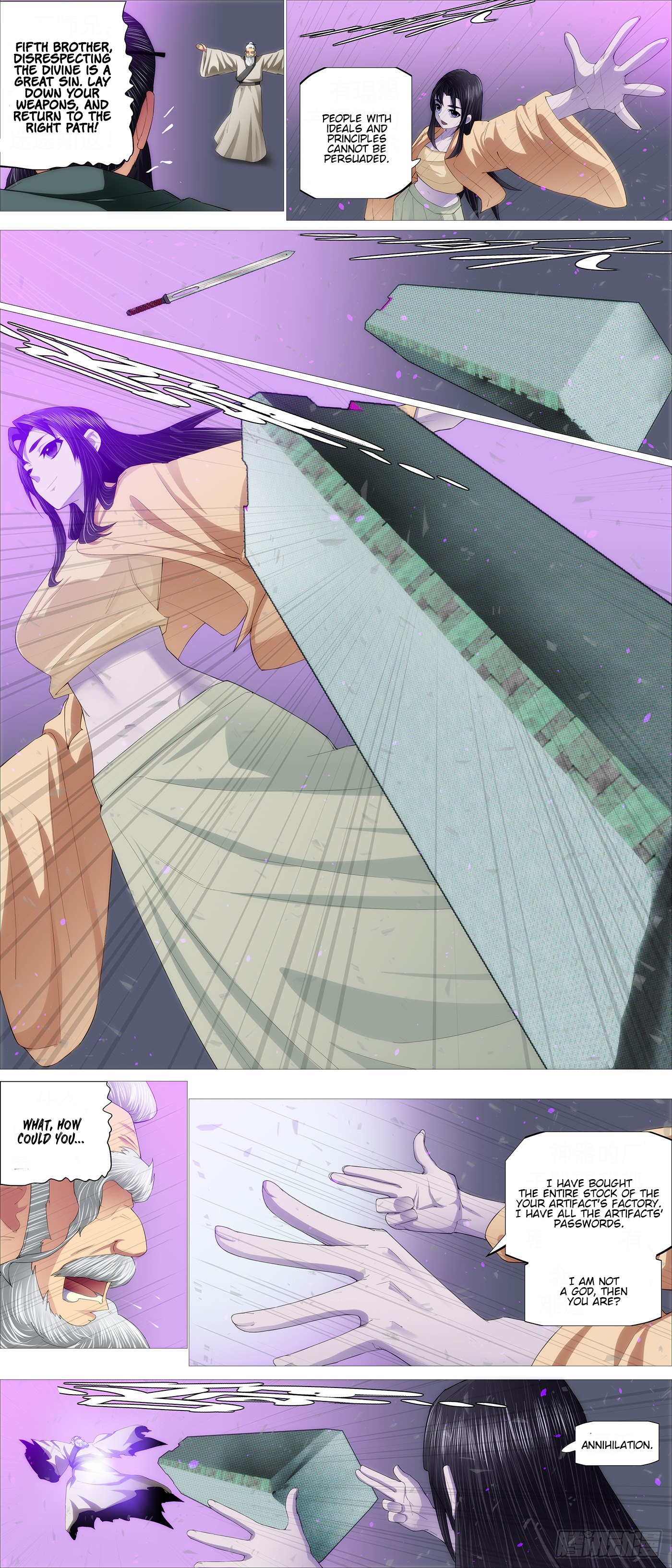 Page 11 of Chapter 575