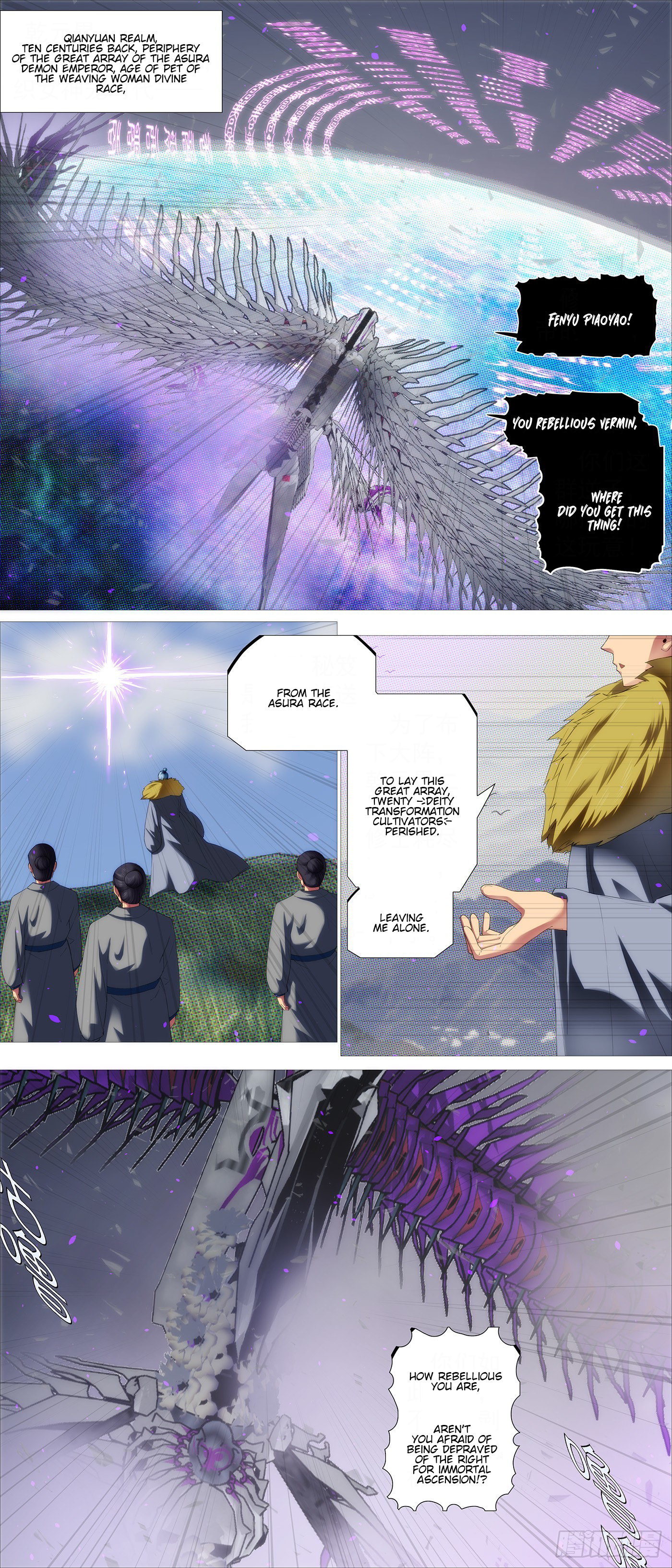 Page 2 of Chapter 576