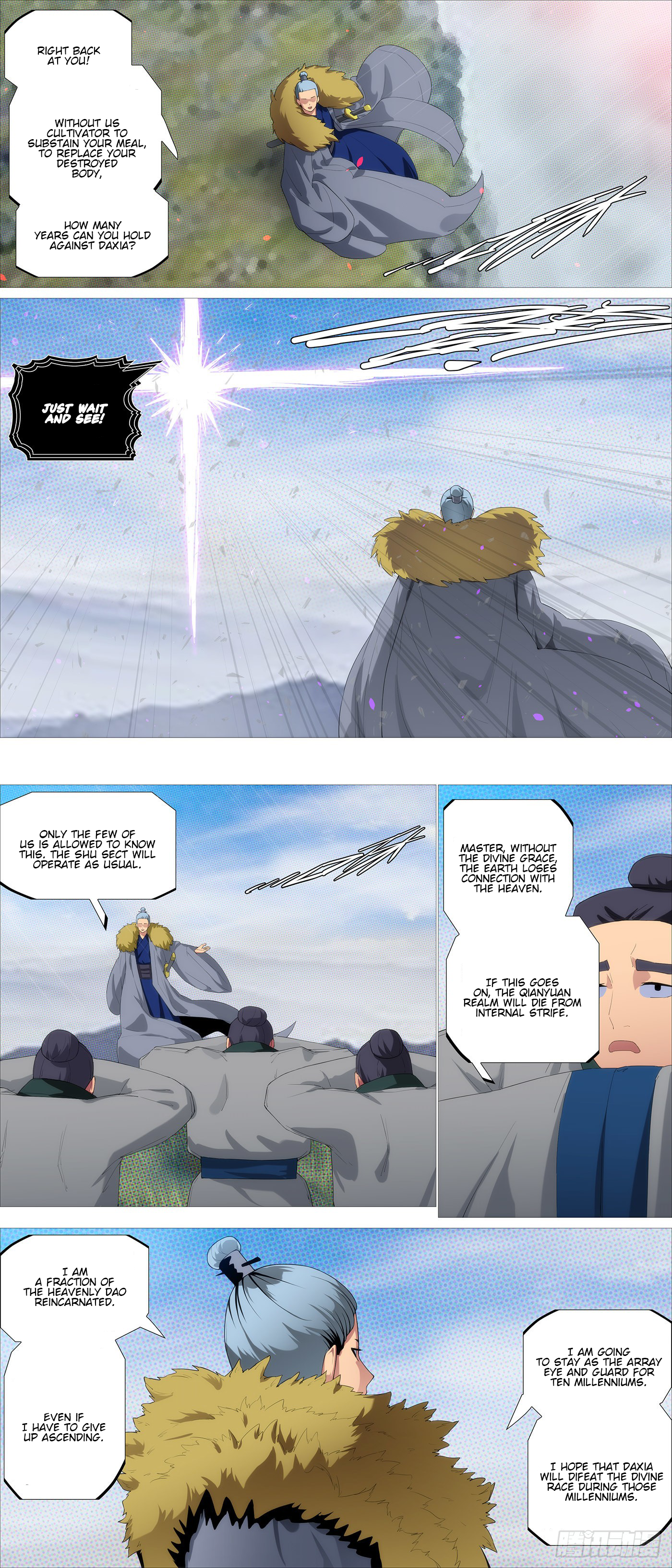 Page 7 of Chapter 576