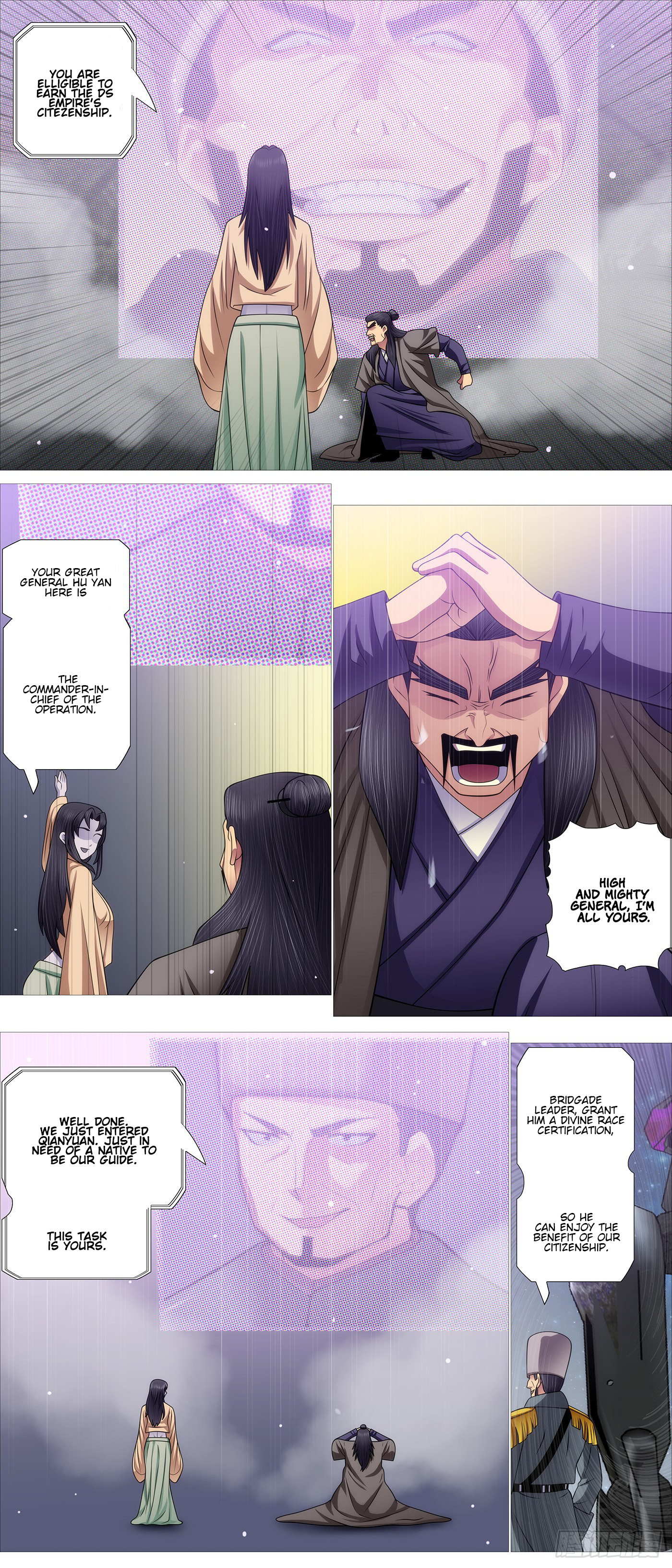 Page 6 of Chapter 578