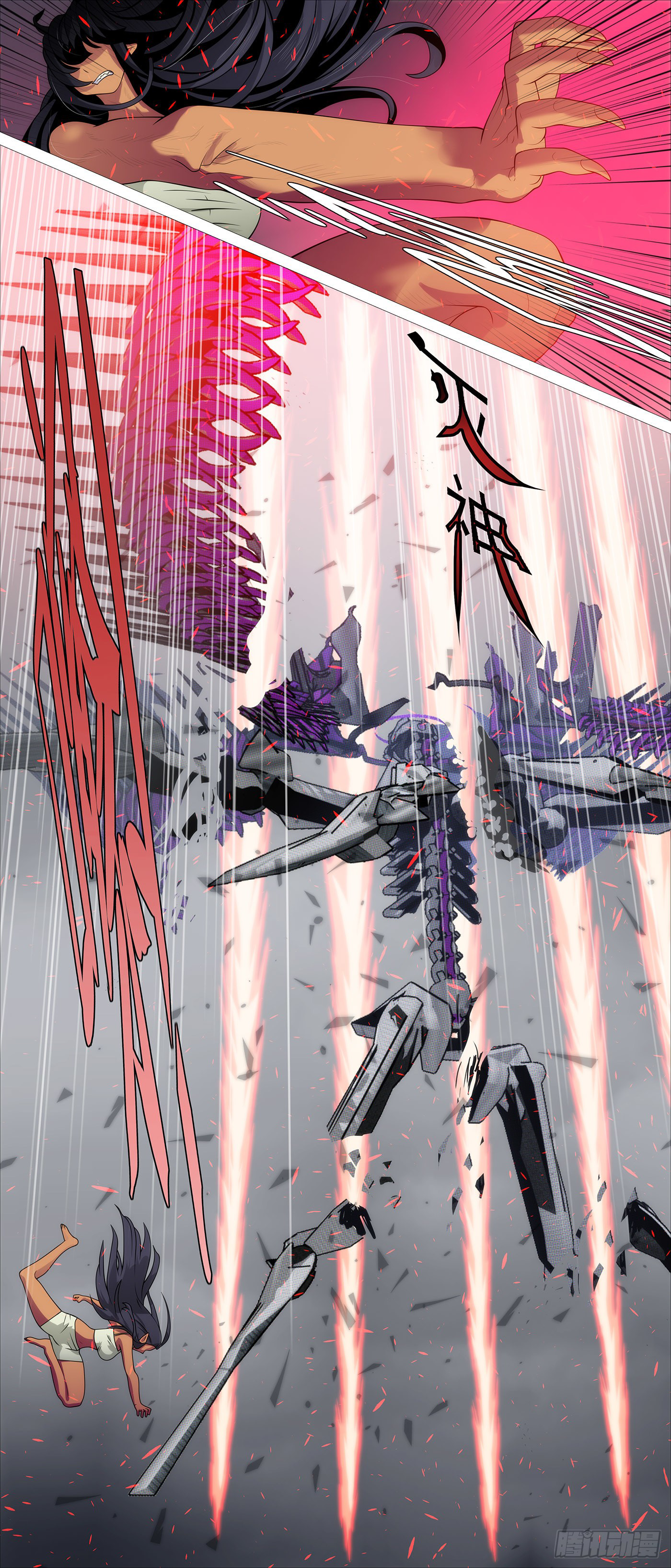 Page 12 of Chapter 579