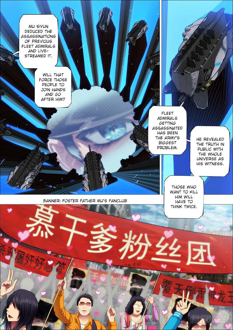 Page 8 of Chapter 58