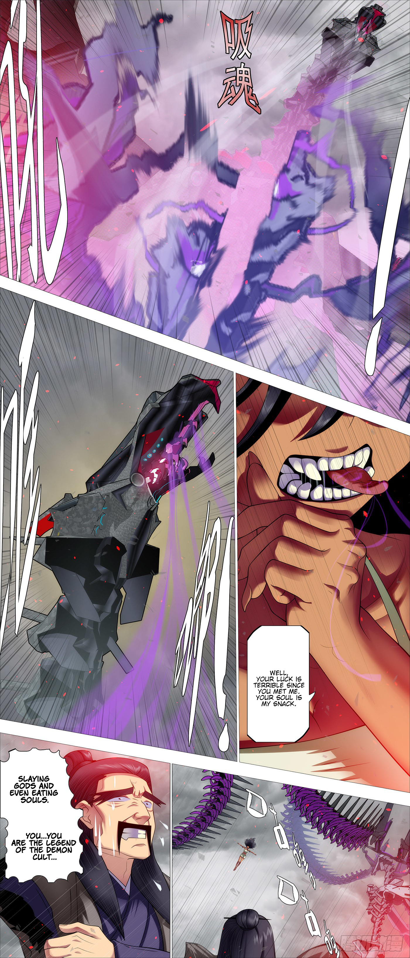 Page 3 of Chapter 580
