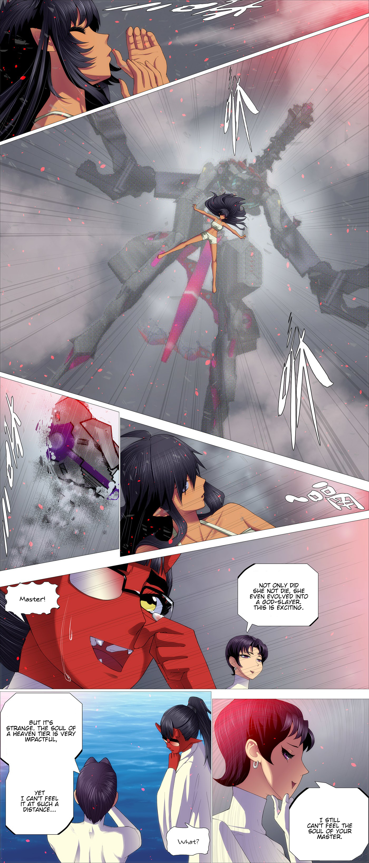 Page 5 of Chapter 580
