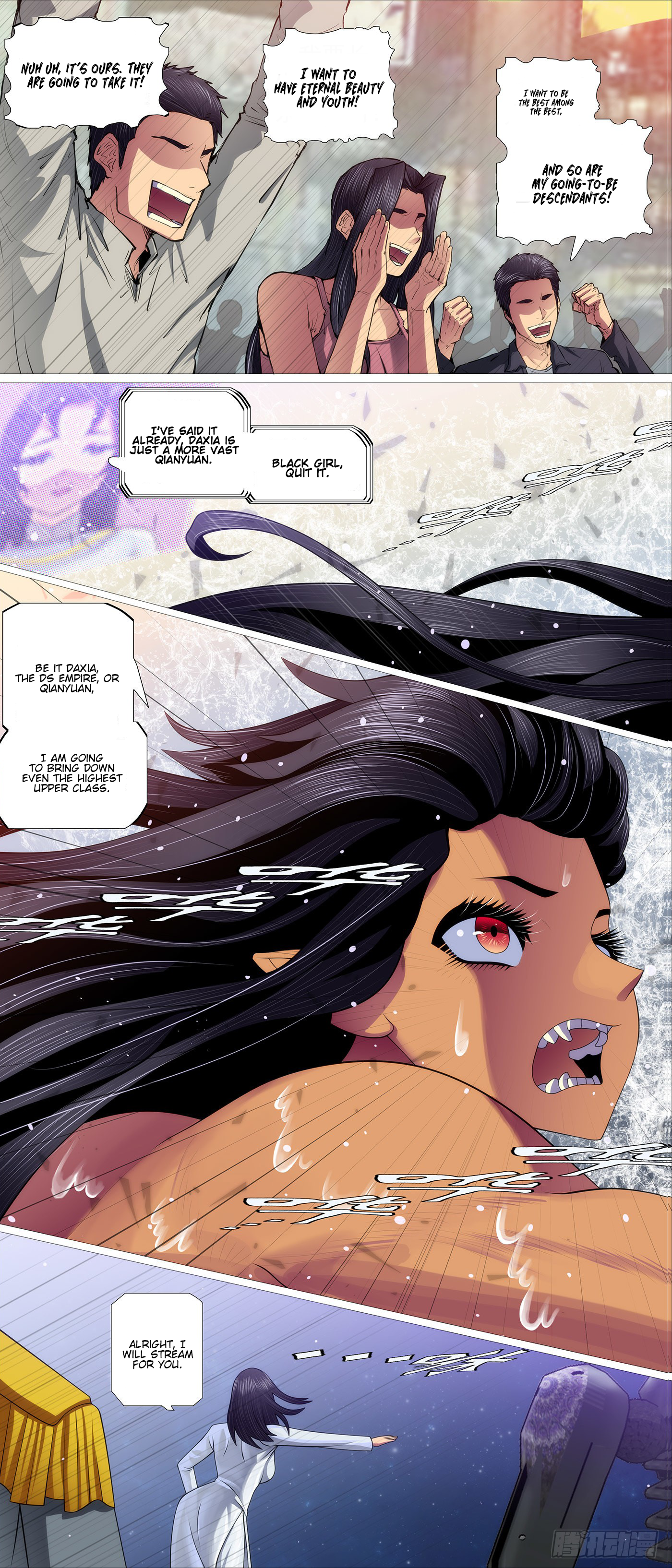 Page 3 of Chapter 581