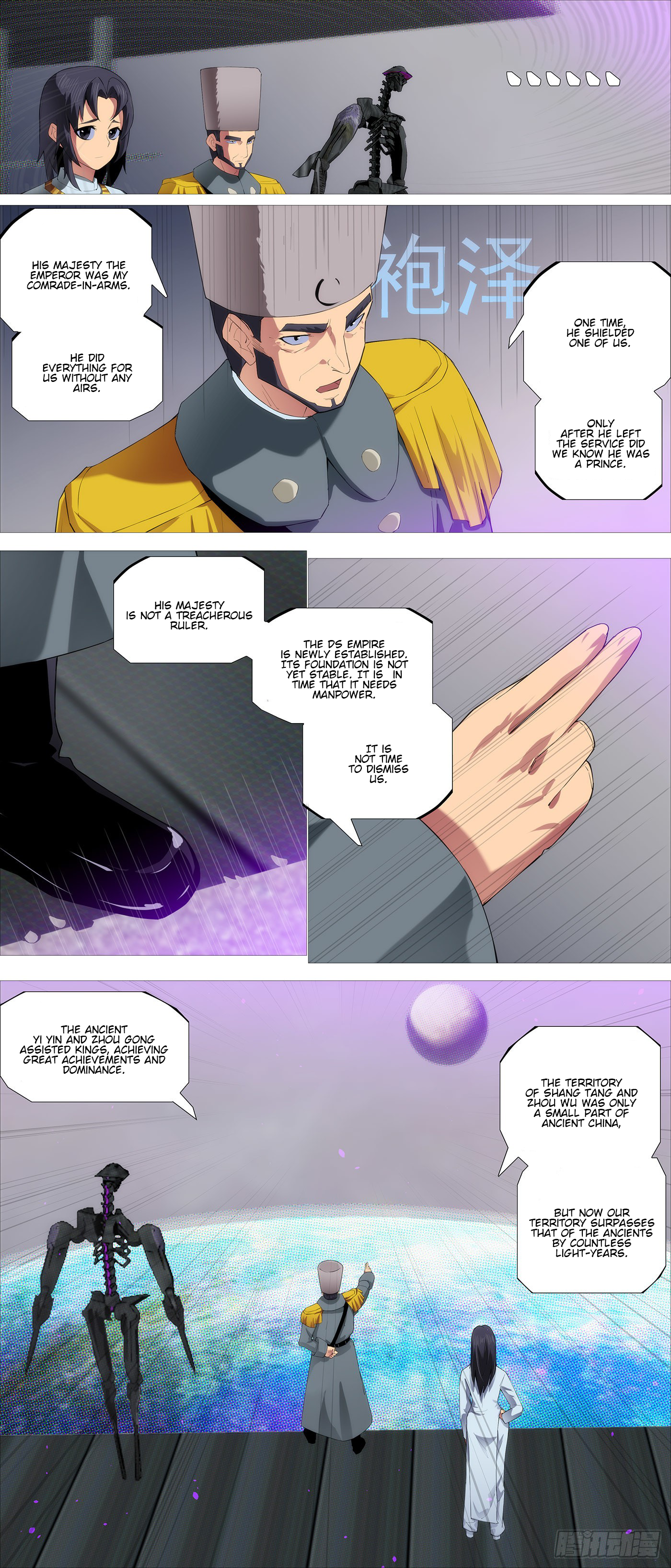 Page 5 of Chapter 582