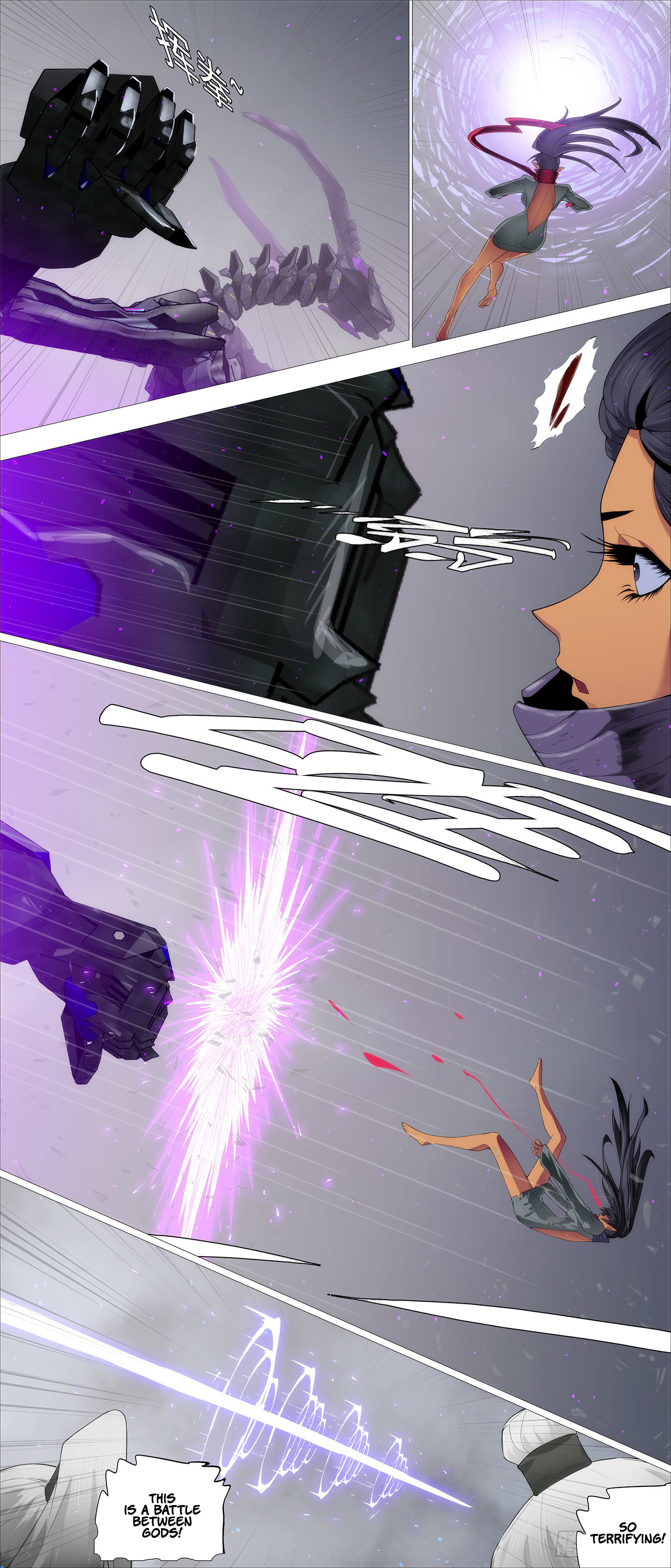 Page 11 of Chapter 583