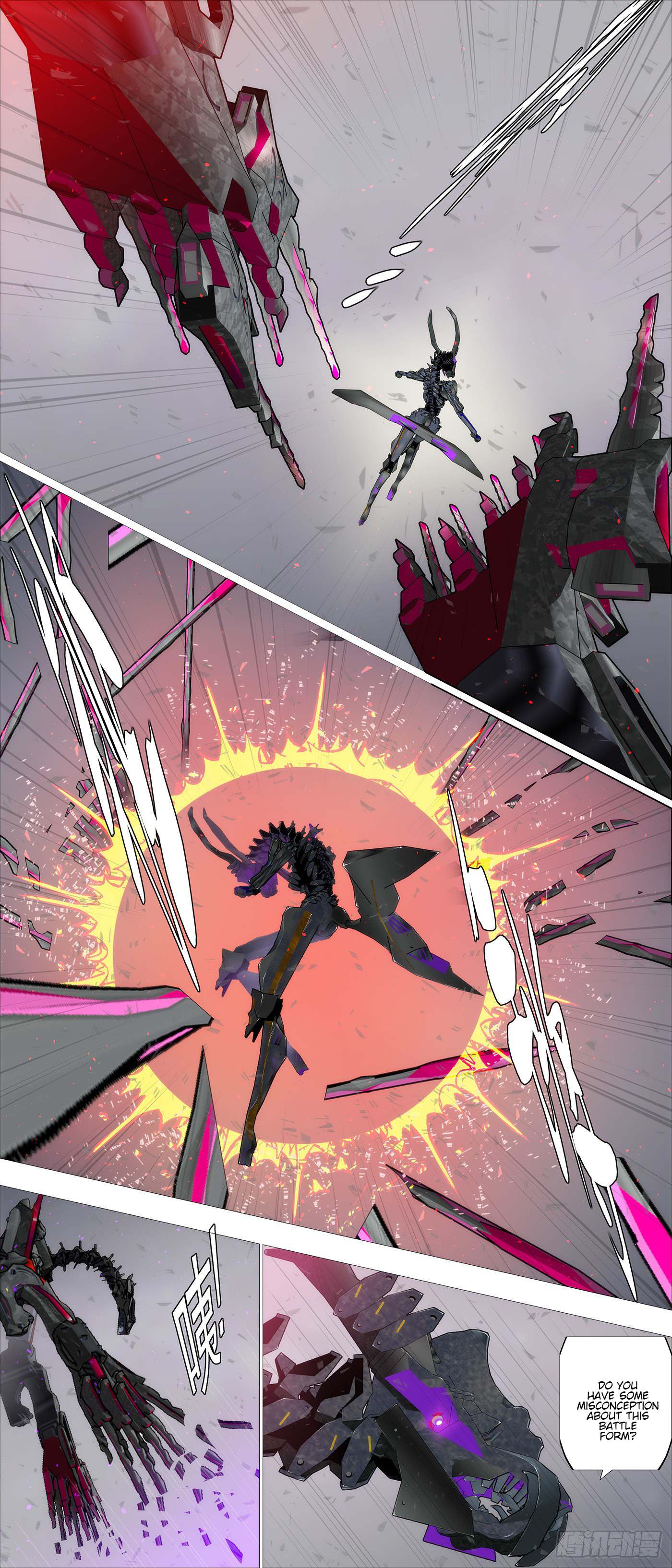 Page 3 of Chapter 584