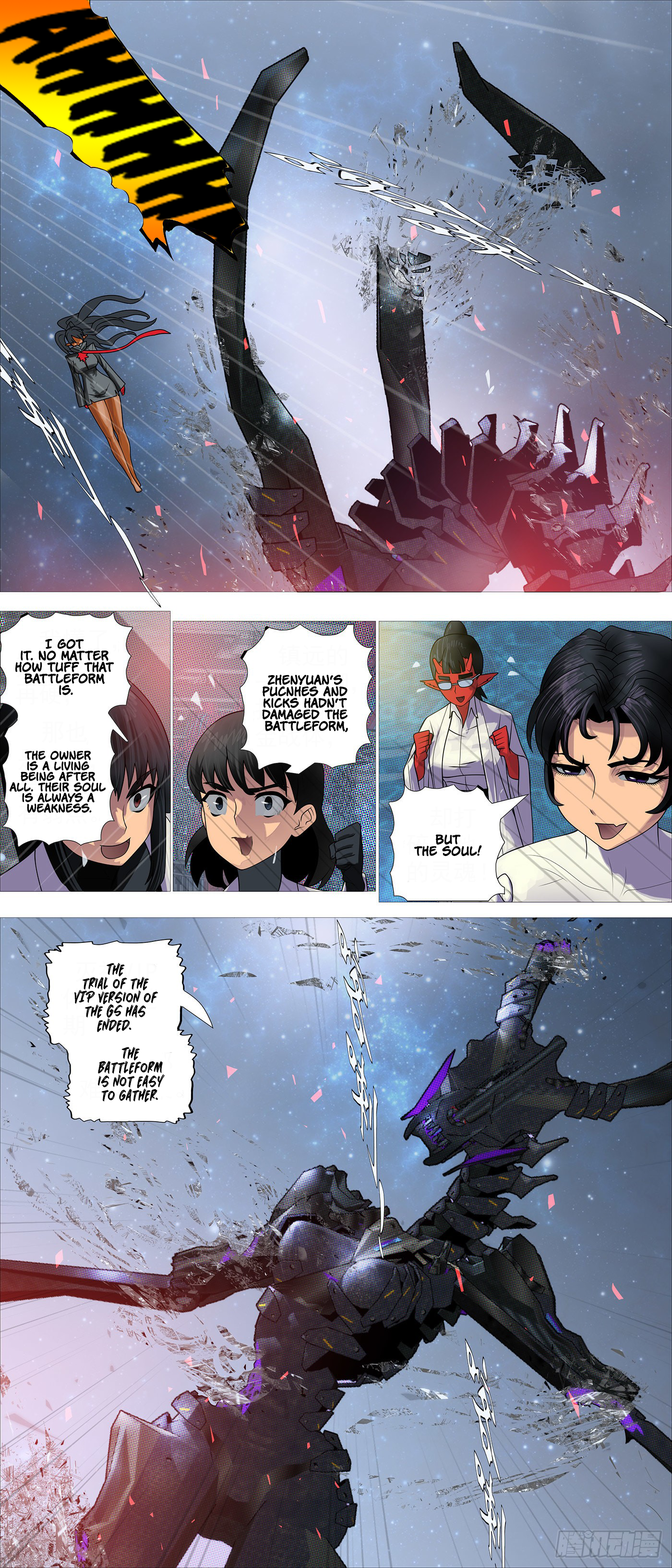 Page 1 of Chapter 585
