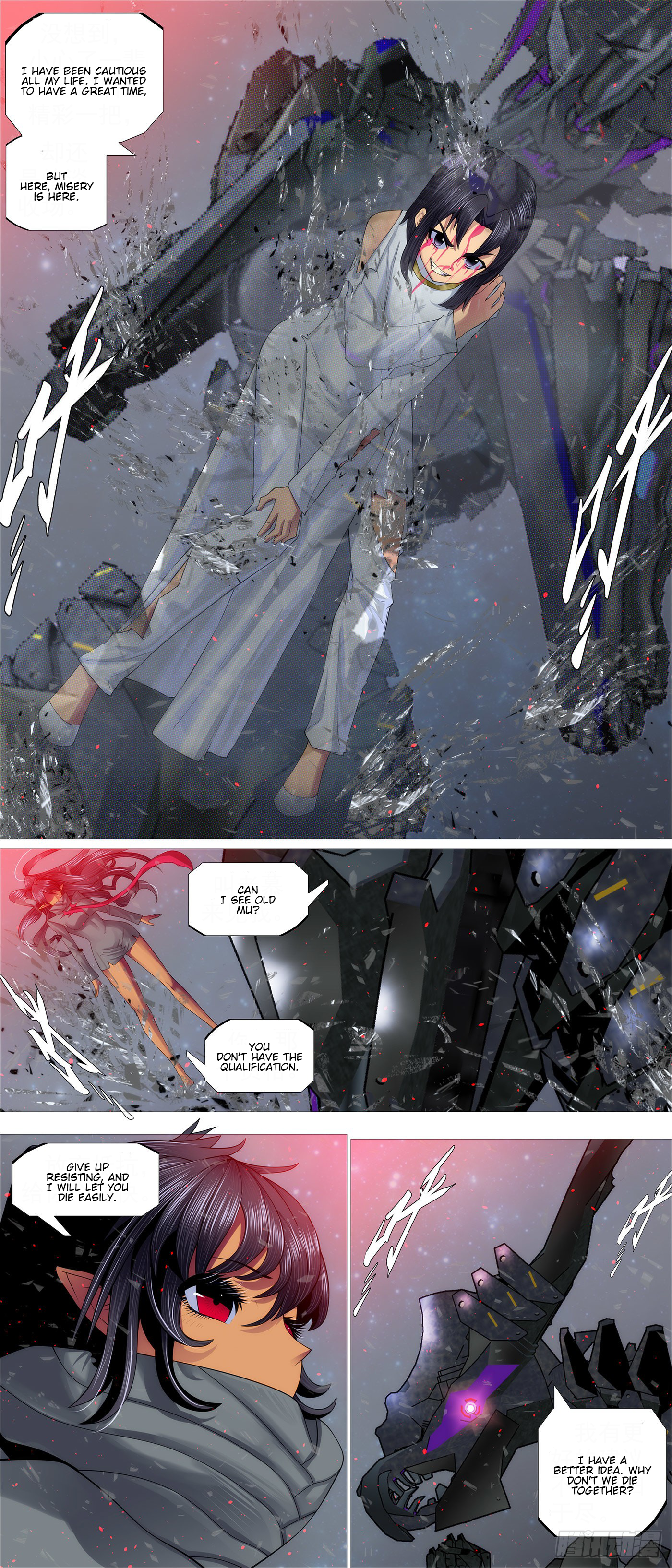 Page 2 of Chapter 585