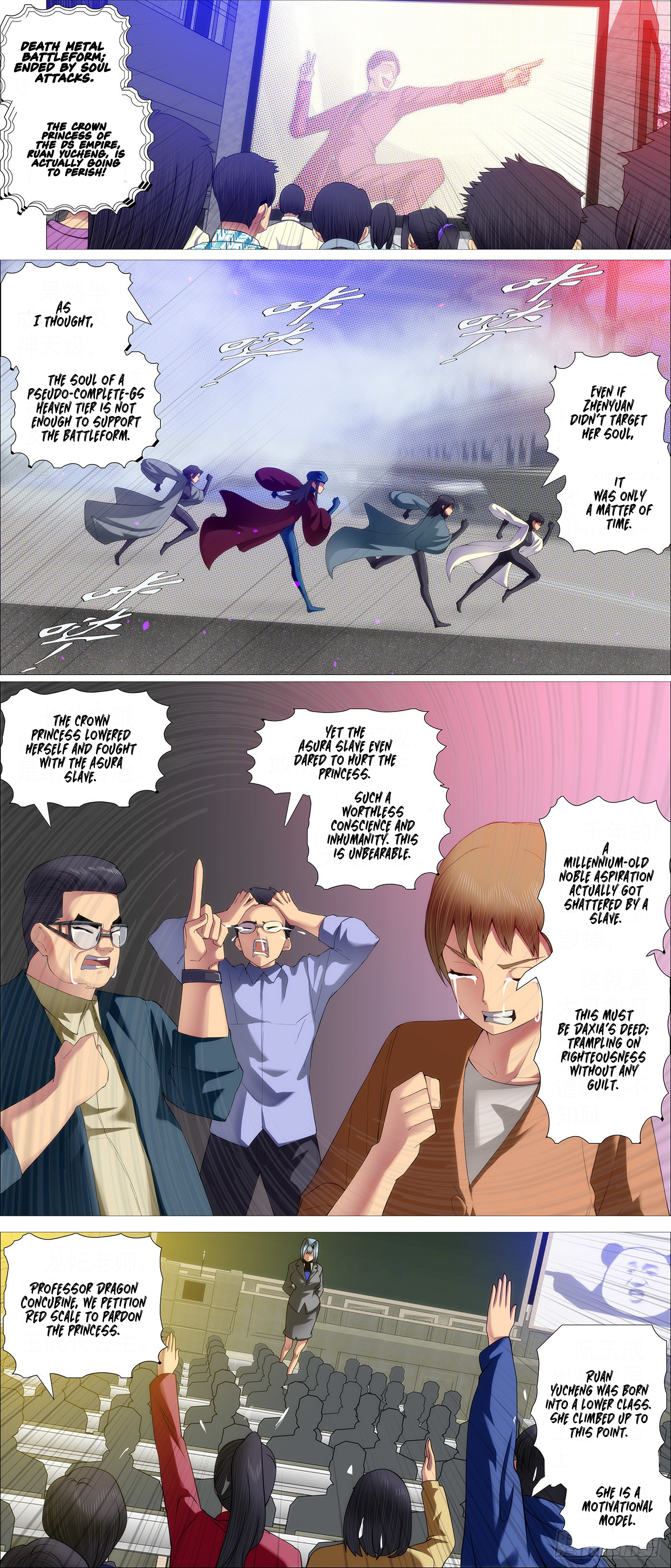 Page 3 of Chapter 585