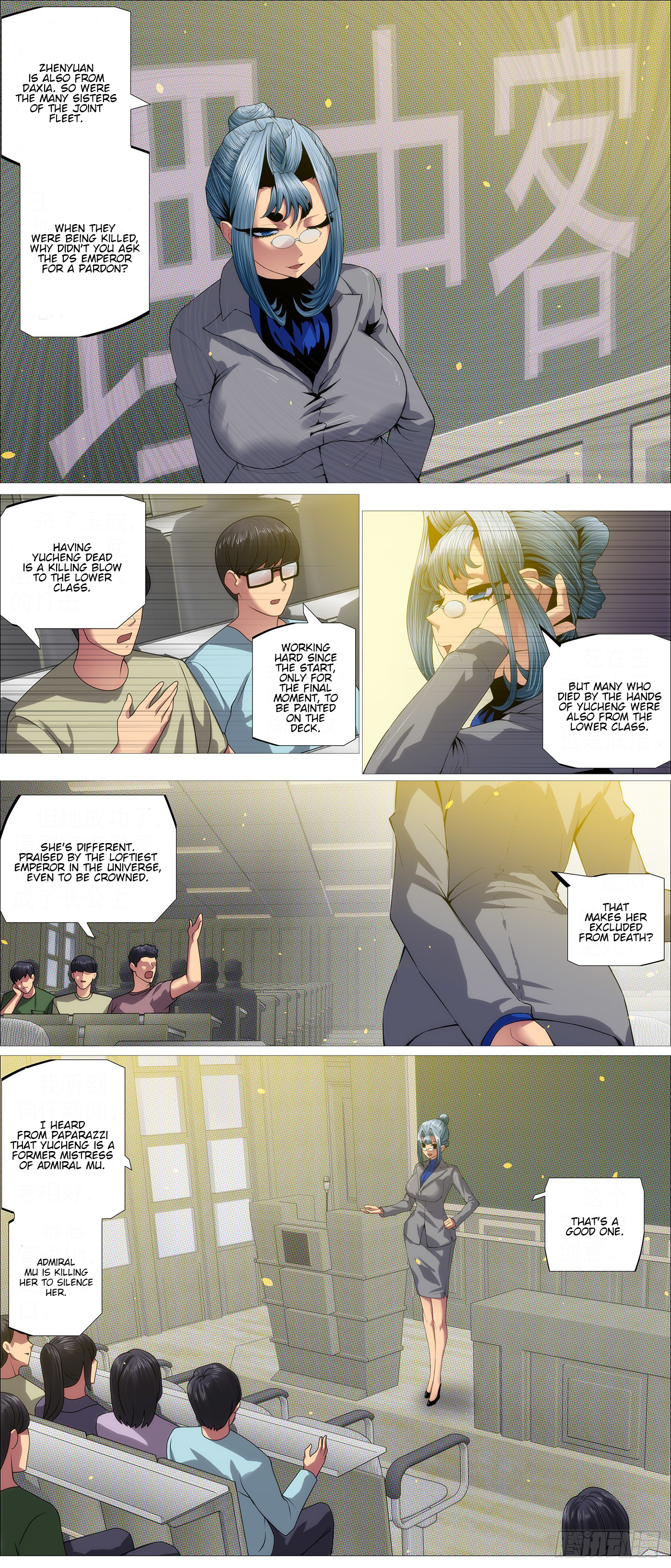 Page 4 of Chapter 585
