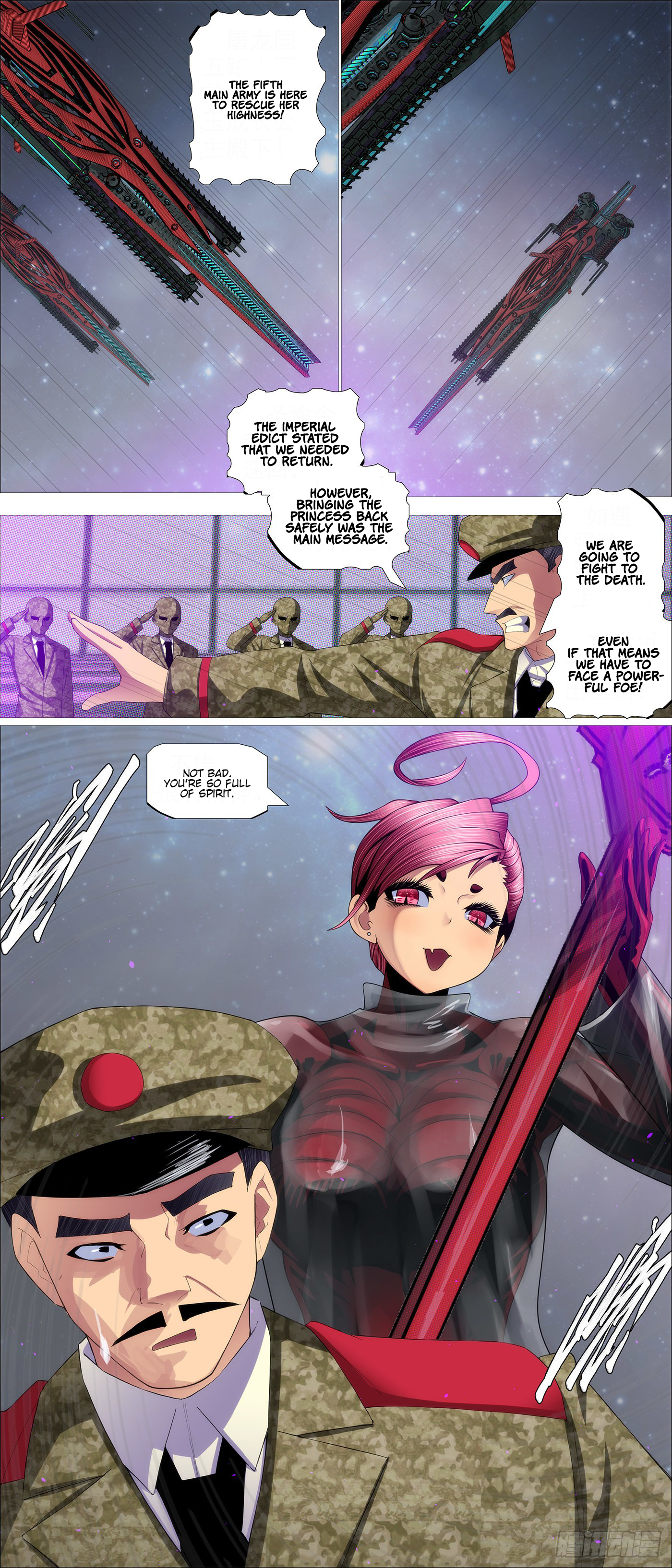 Page 5 of Chapter 585