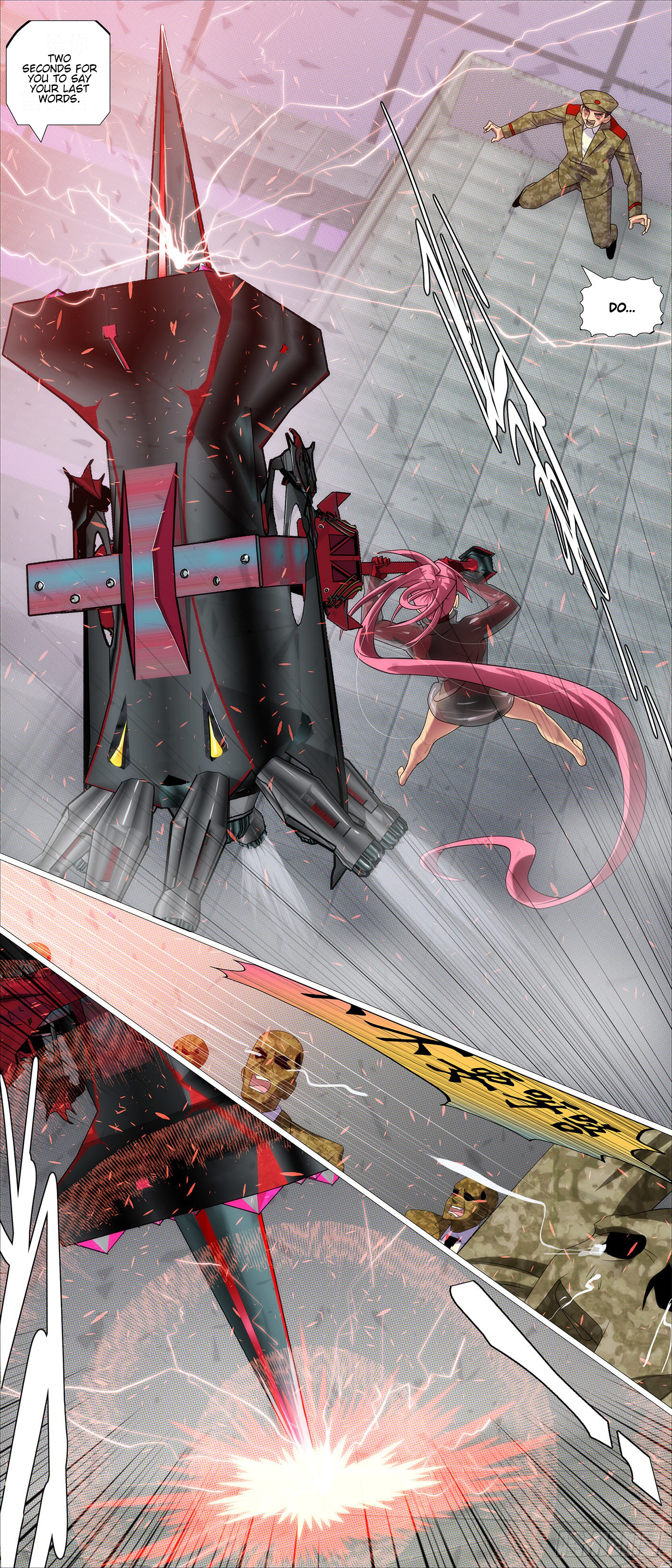 Page 6 of Chapter 585