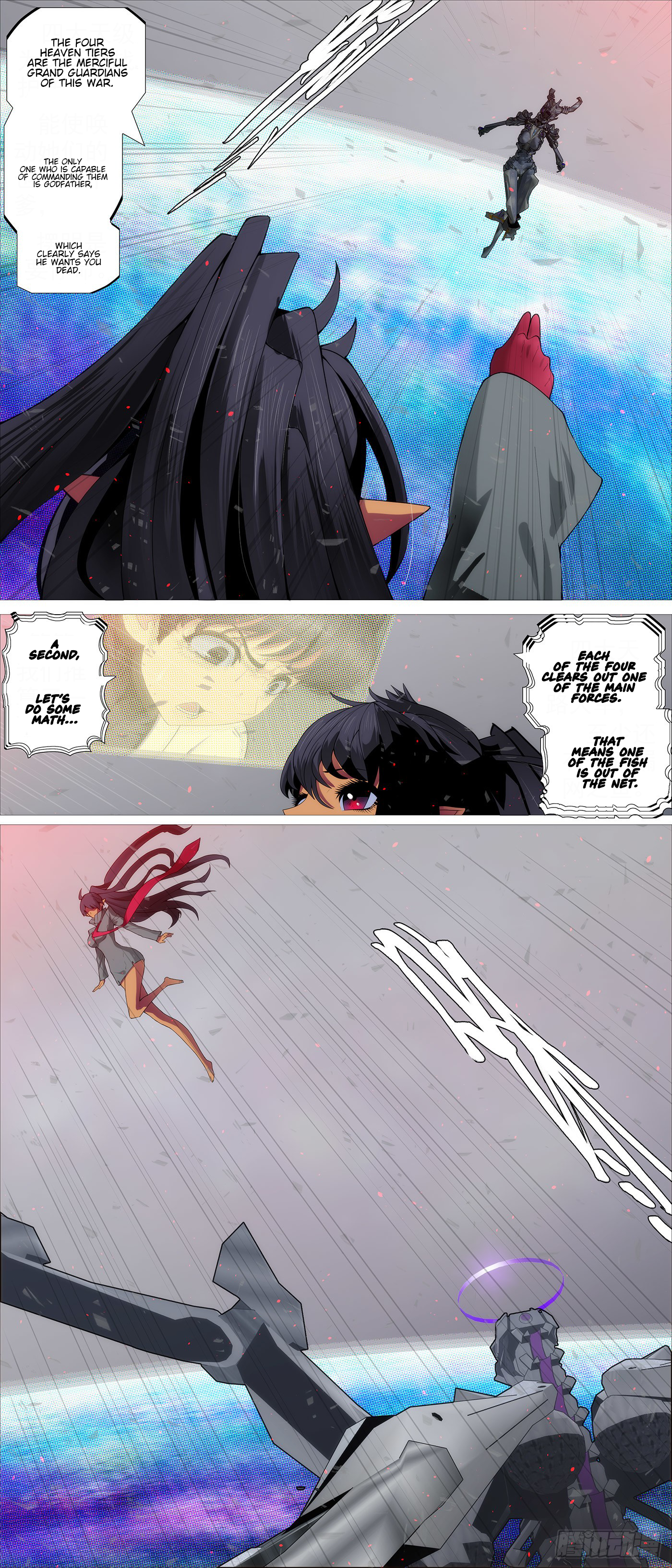 Page 1 of Chapter 586