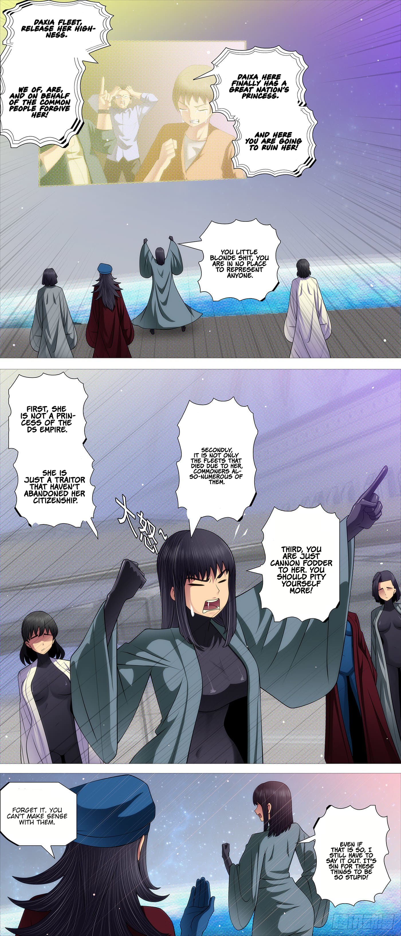 Page 2 of Chapter 587