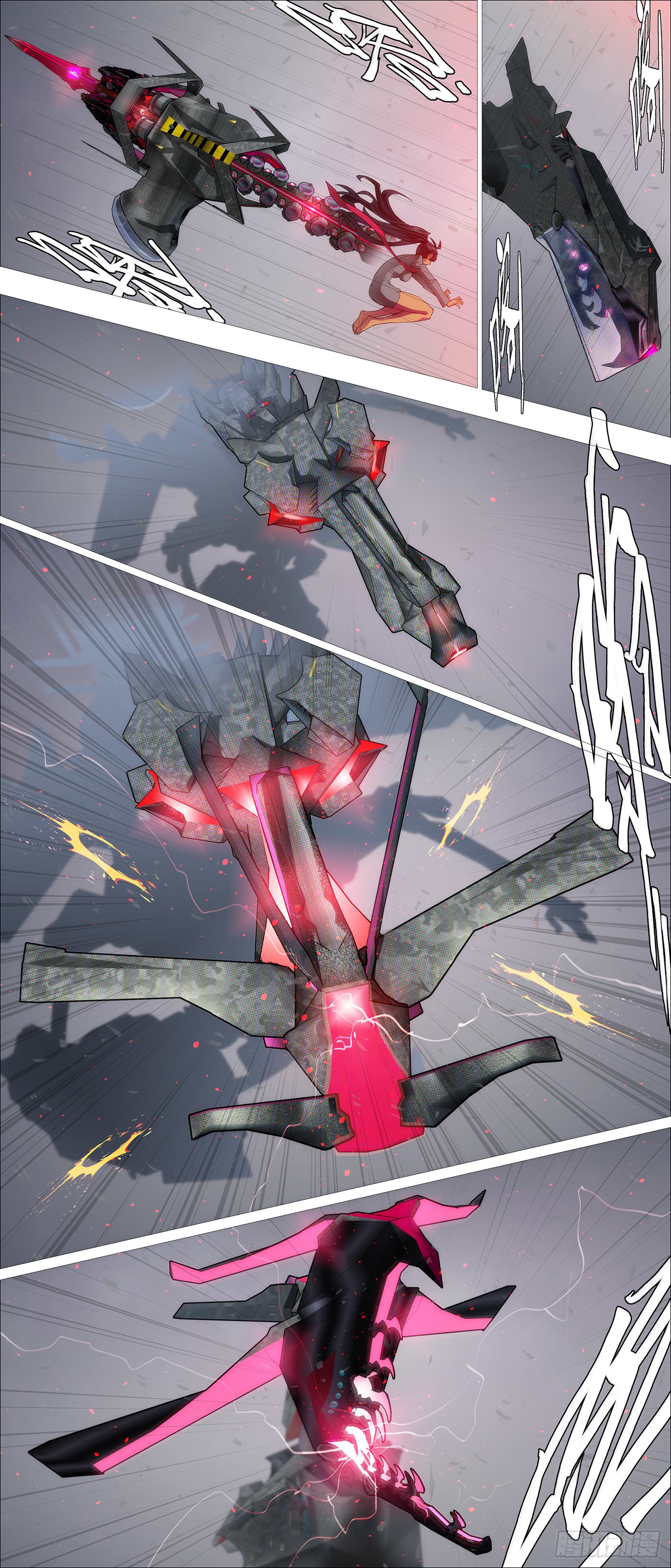 Page 4 of Chapter 588