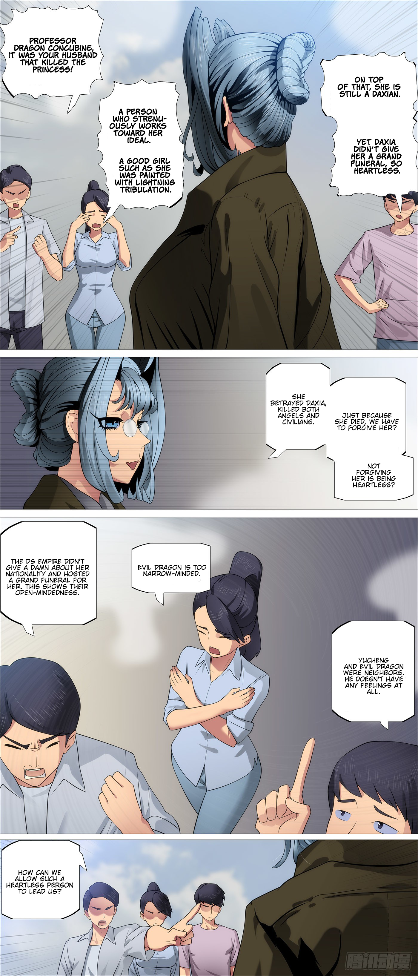 Page 3 of Chapter 589