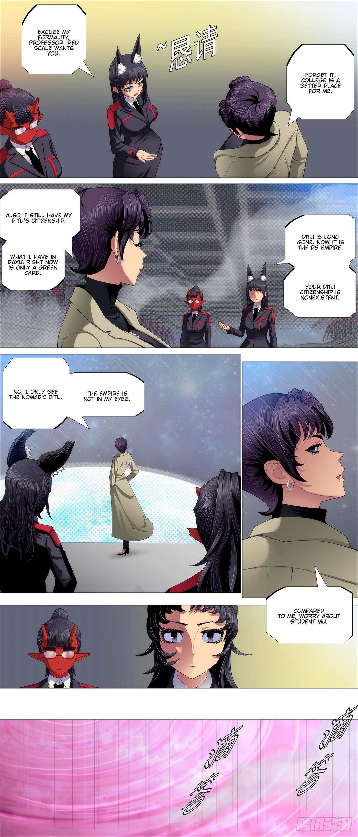 Page 8 of Chapter 589