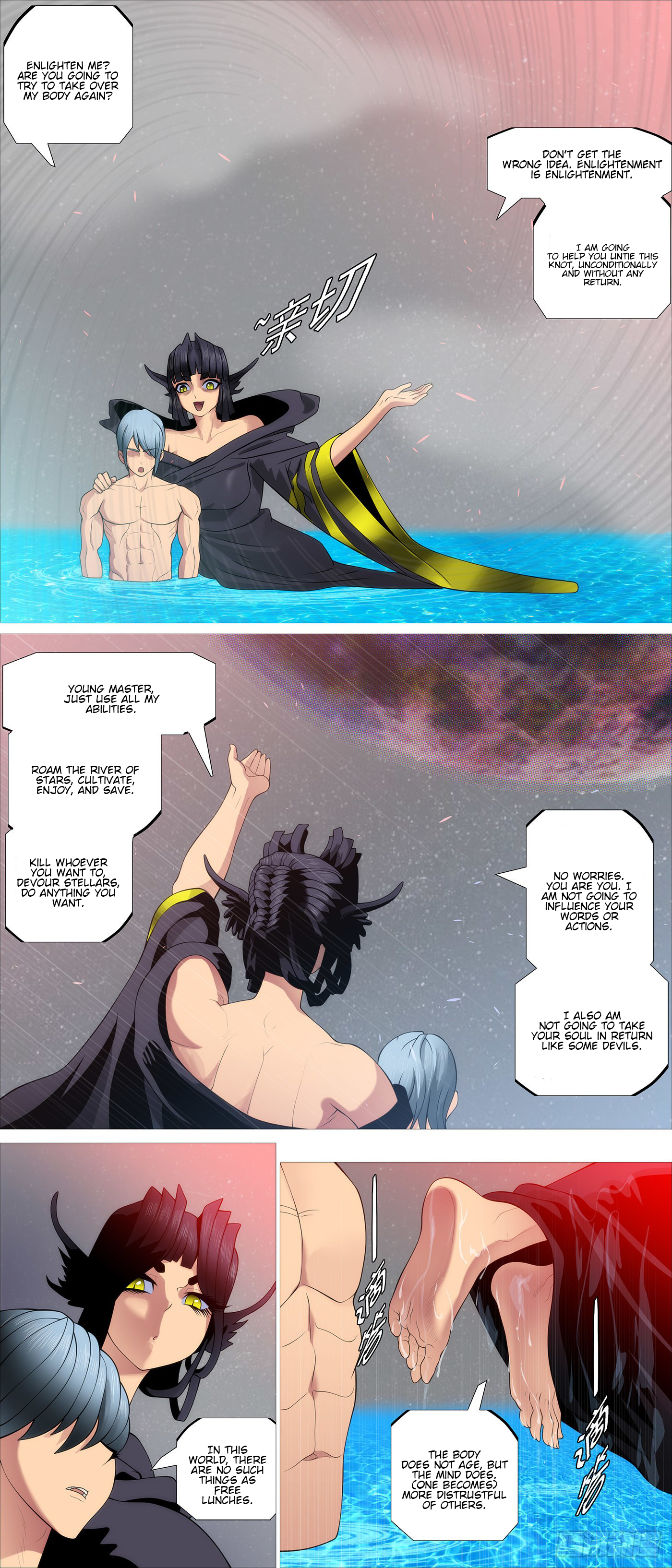 Page 7 of Chapter 590