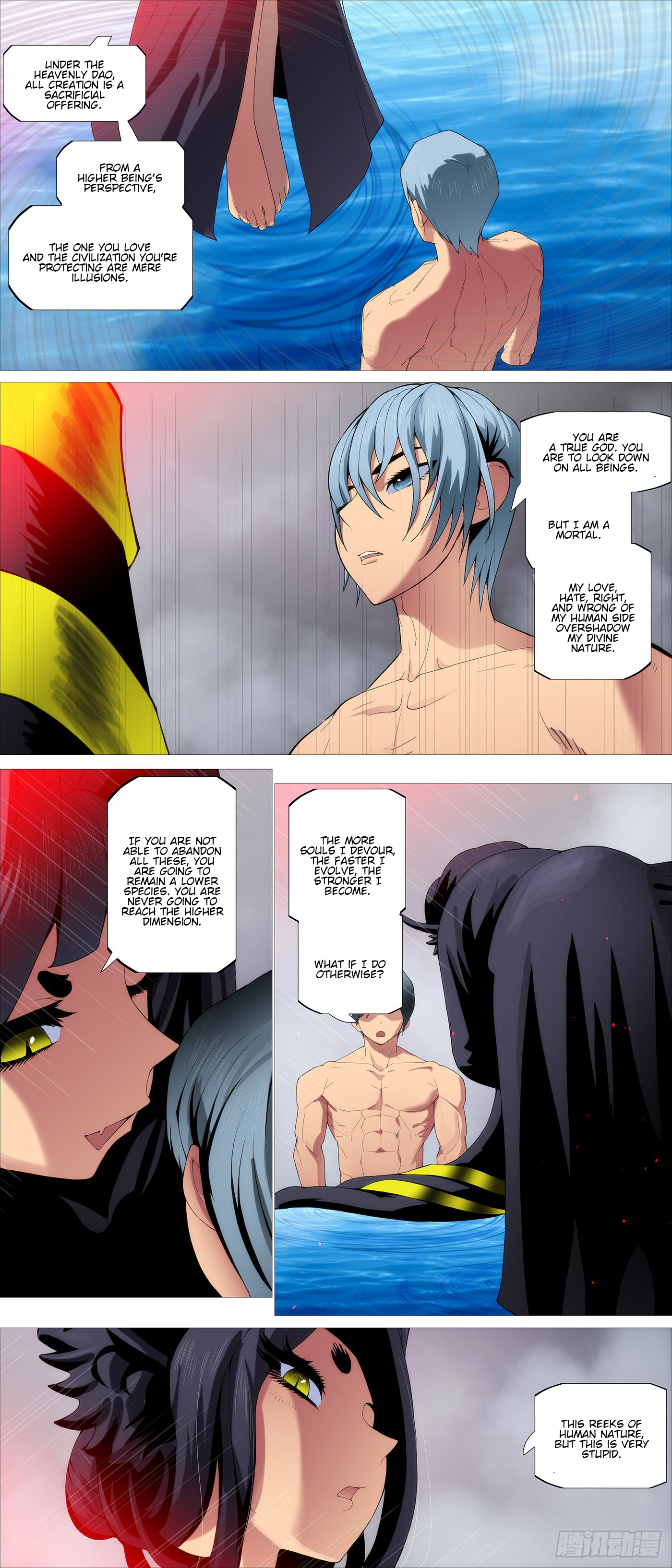 Page 6 of Chapter 591