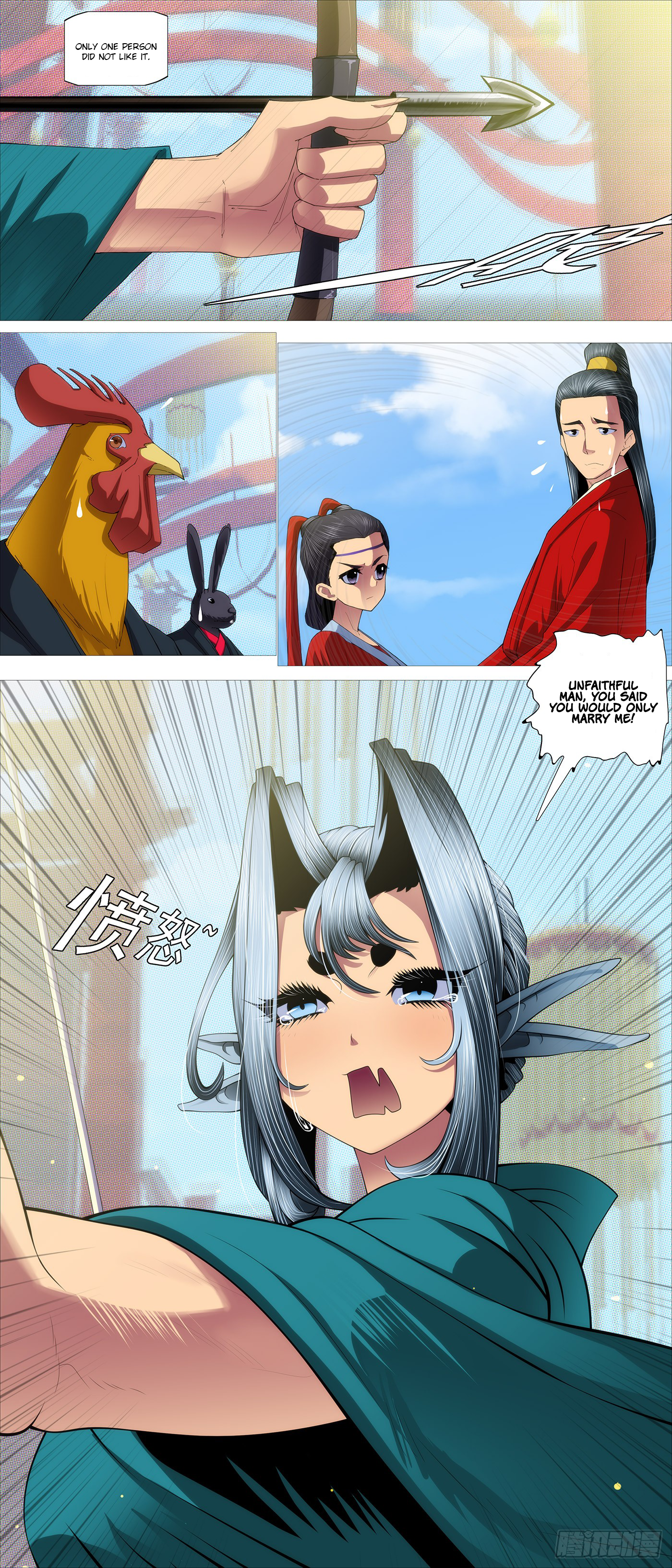Page 3 of Chapter 592