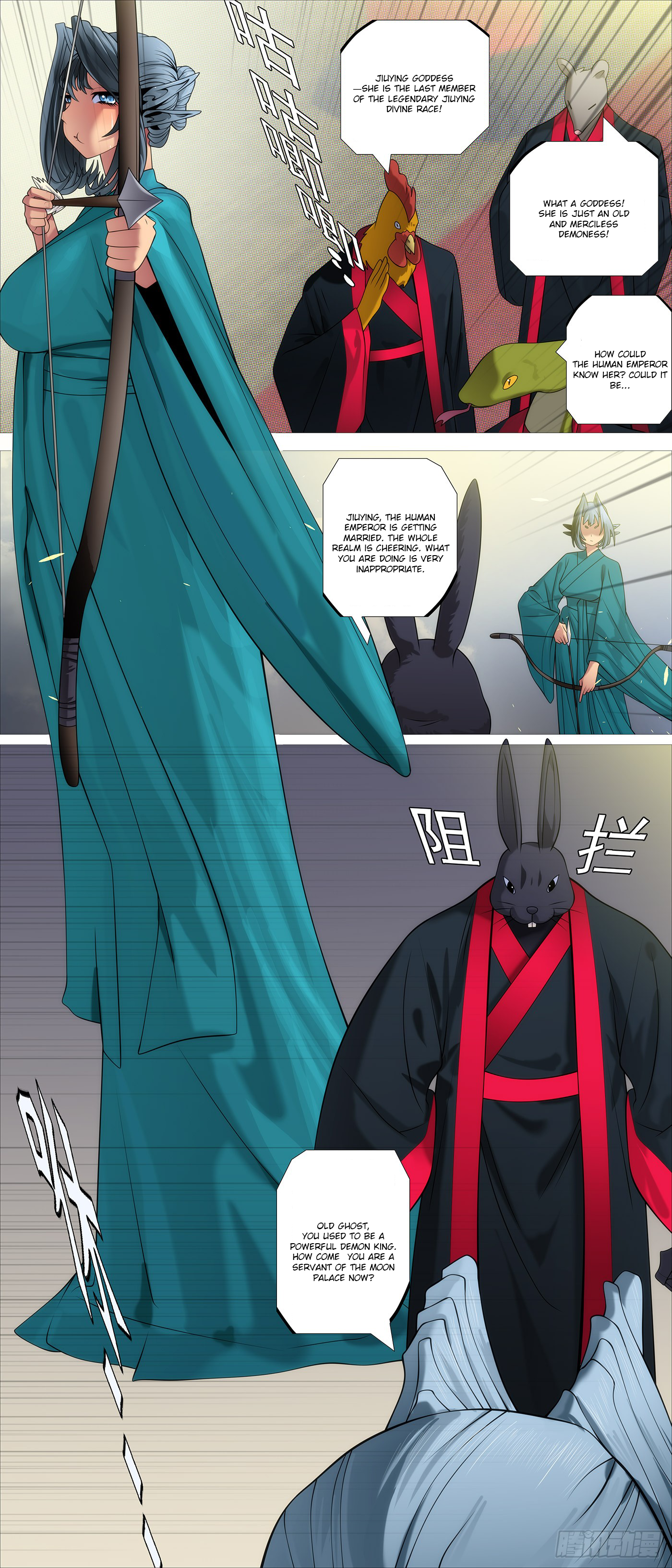 Page 4 of Chapter 592