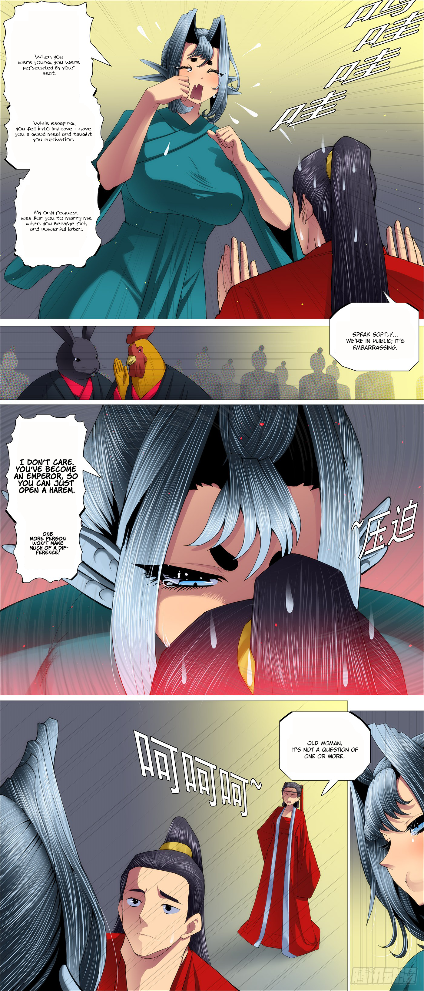 Page 2 of Chapter 593