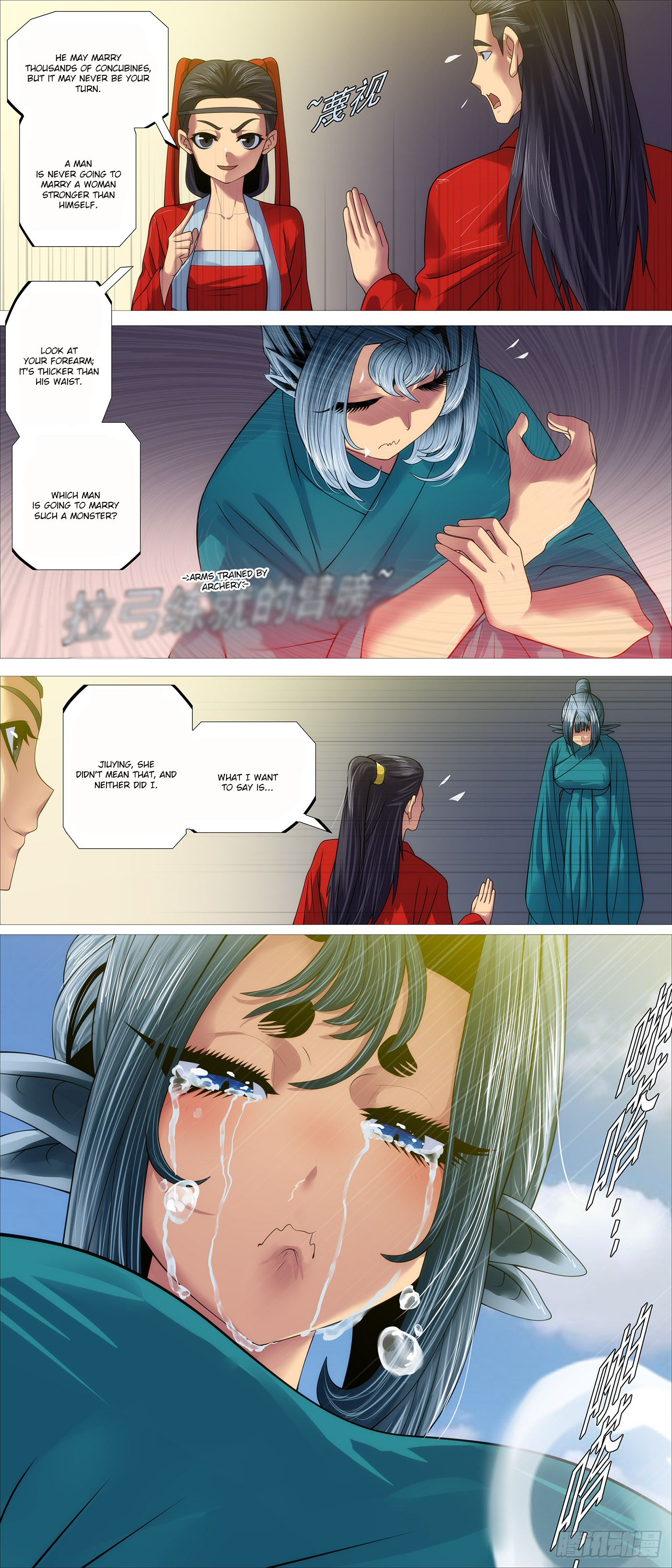 Page 3 of Chapter 593