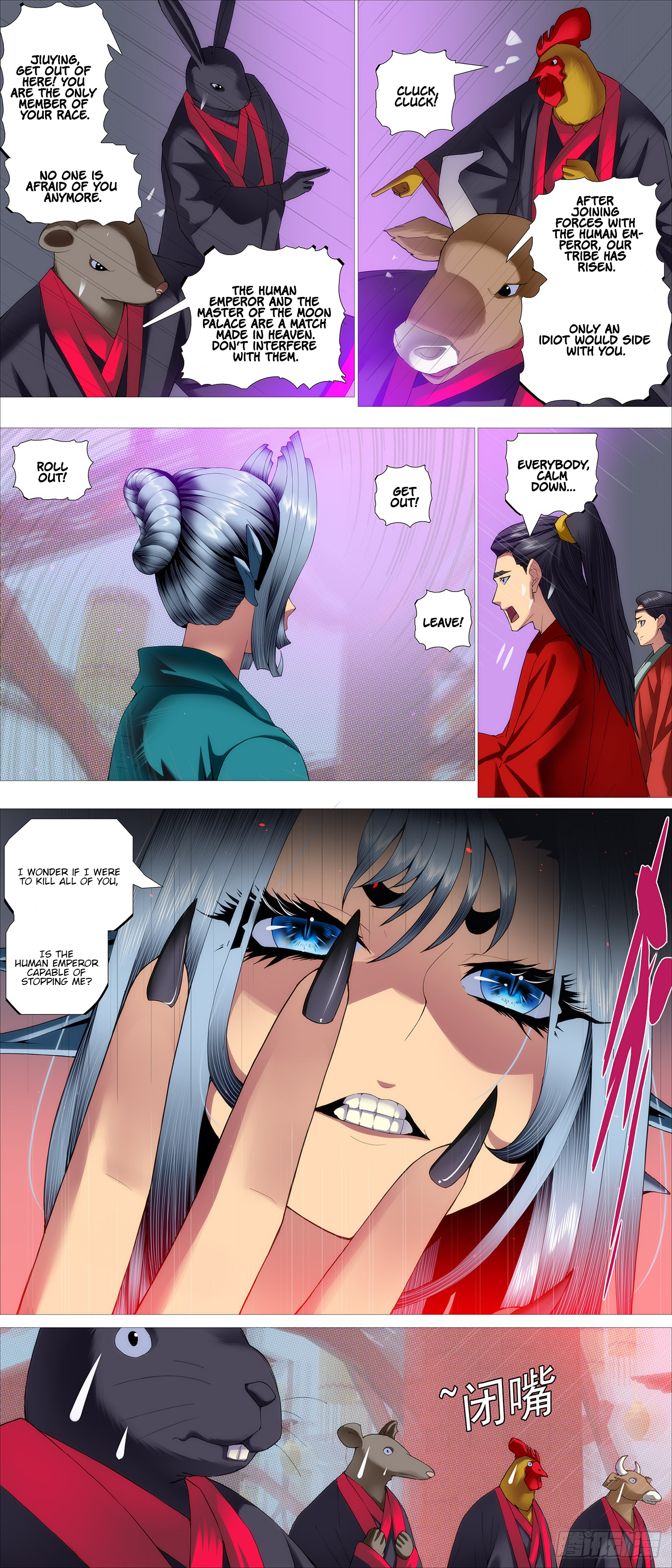Page 2 of Chapter 594