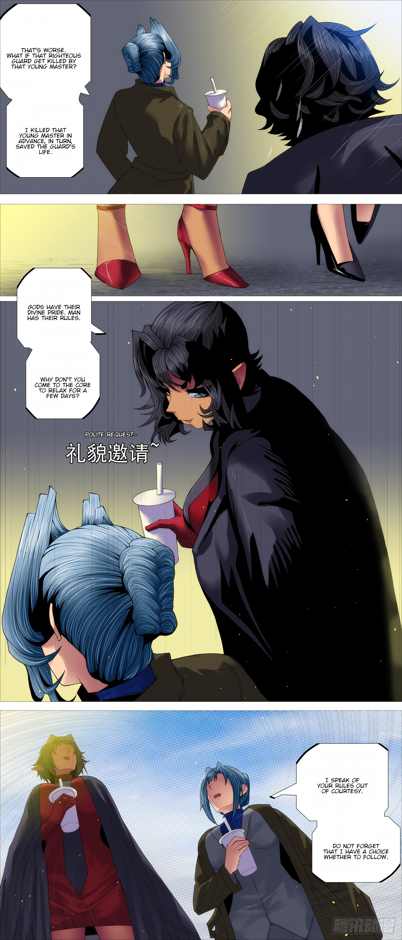 Page 2 of Chapter 595