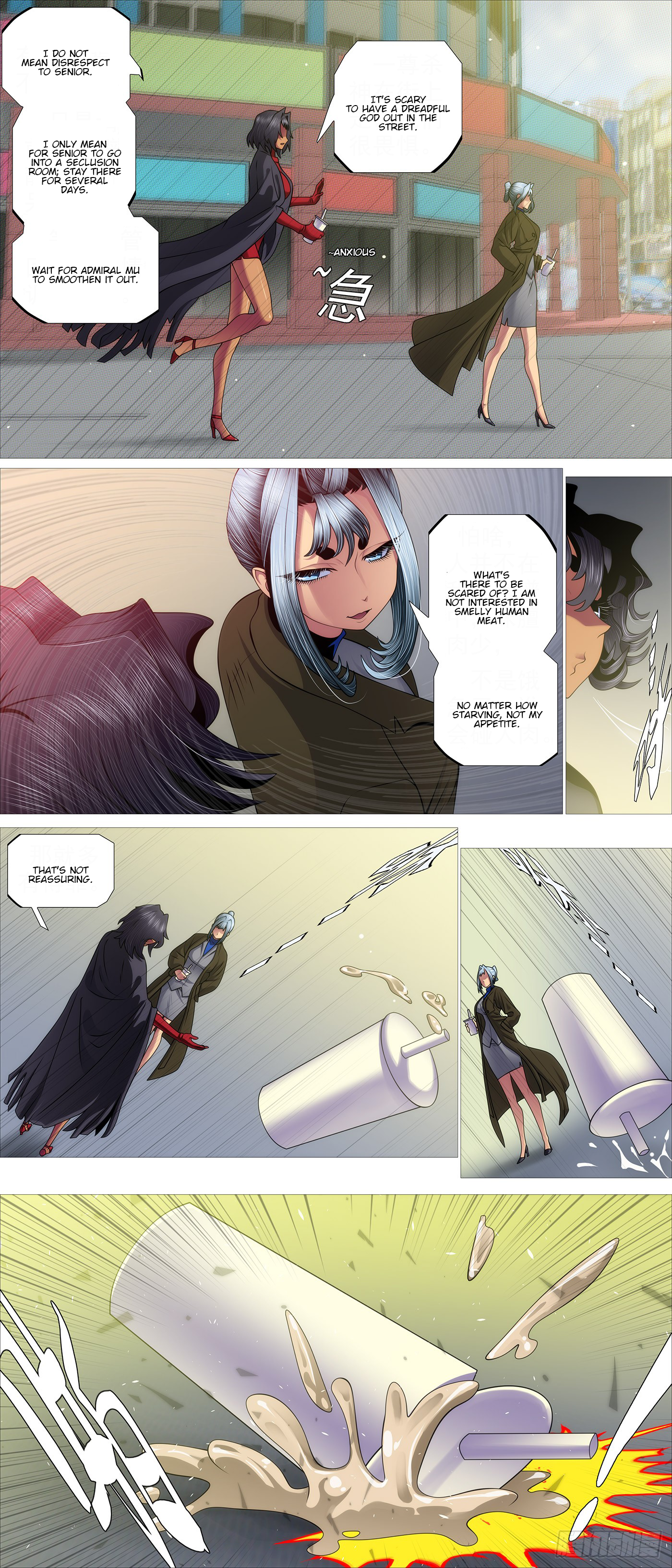 Page 3 of Chapter 595