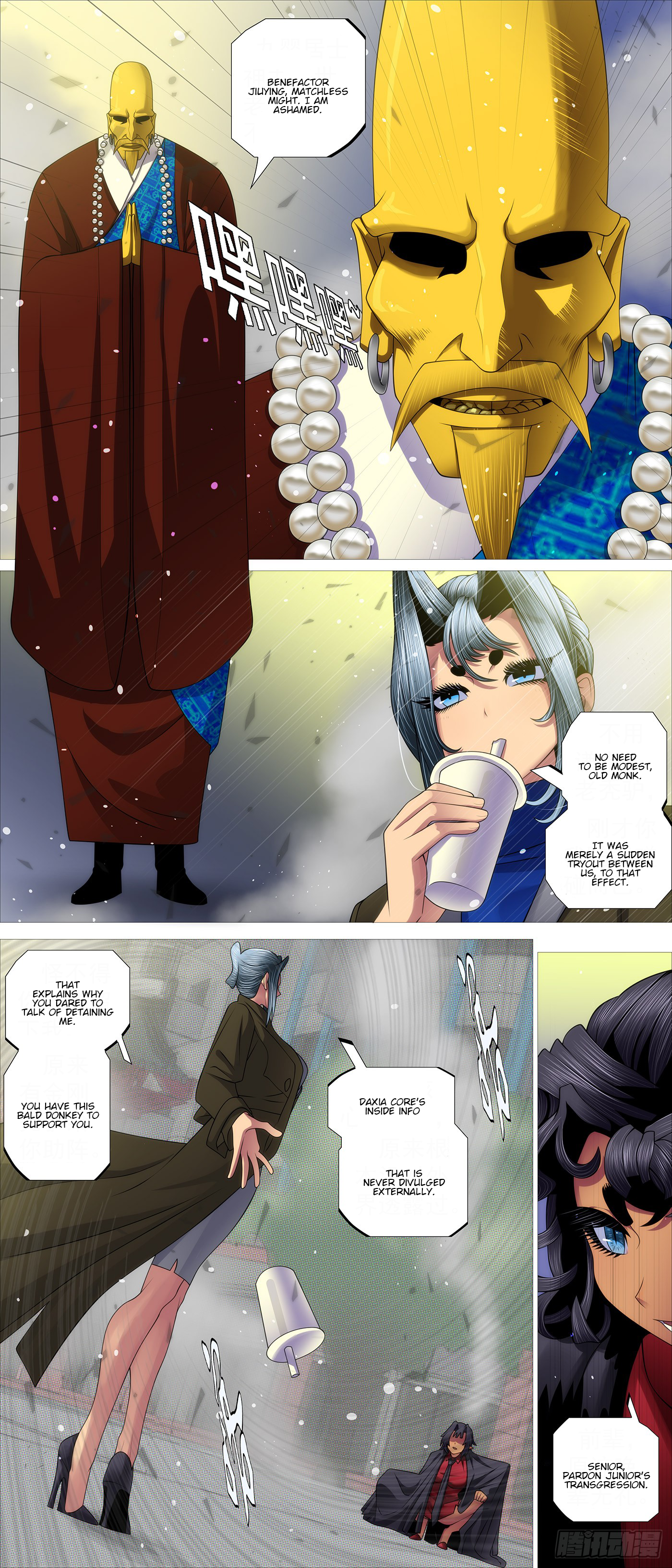 Page 6 of Chapter 595