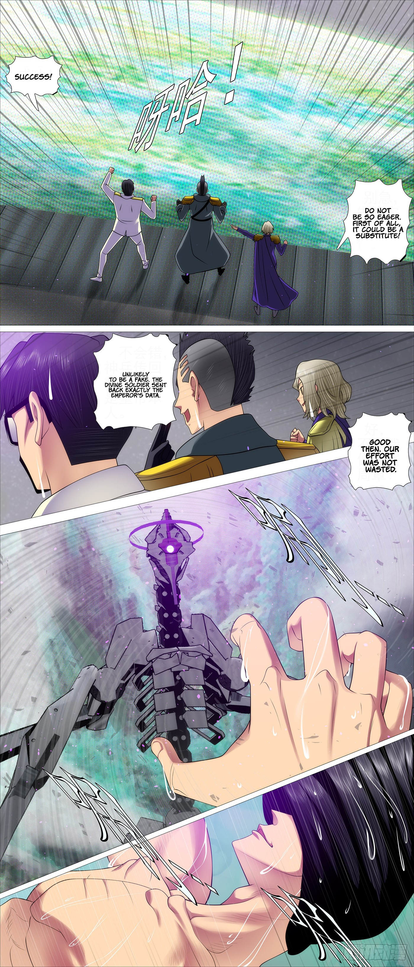 Page 3 of Chapter 596