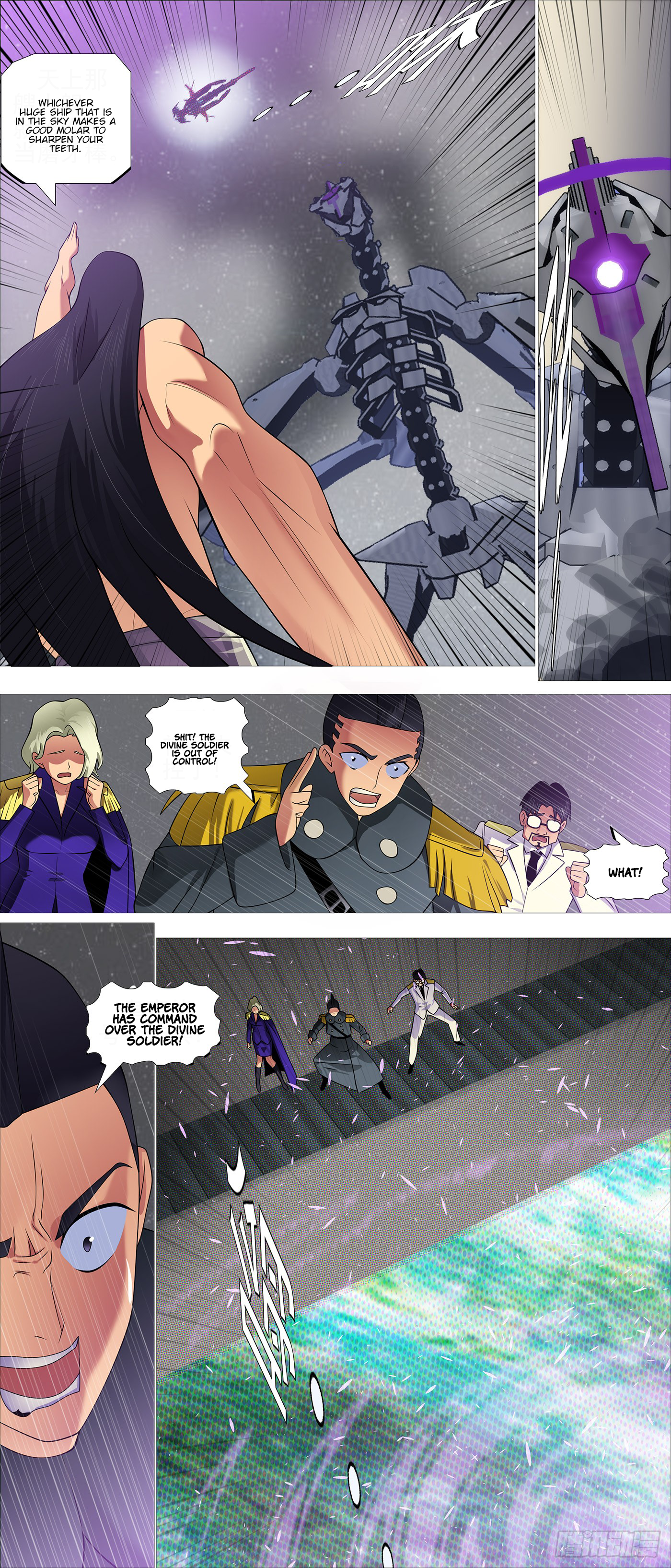 Page 5 of Chapter 596