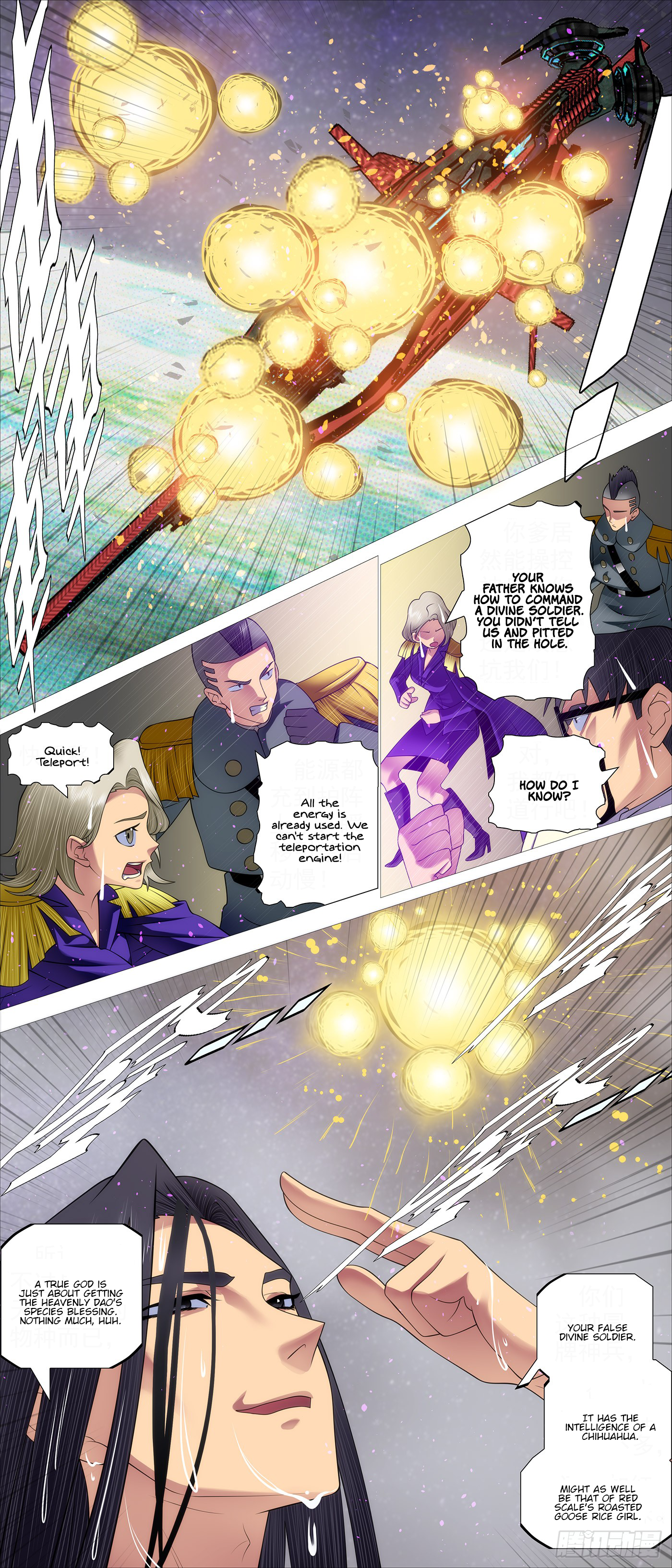 Page 7 of Chapter 596