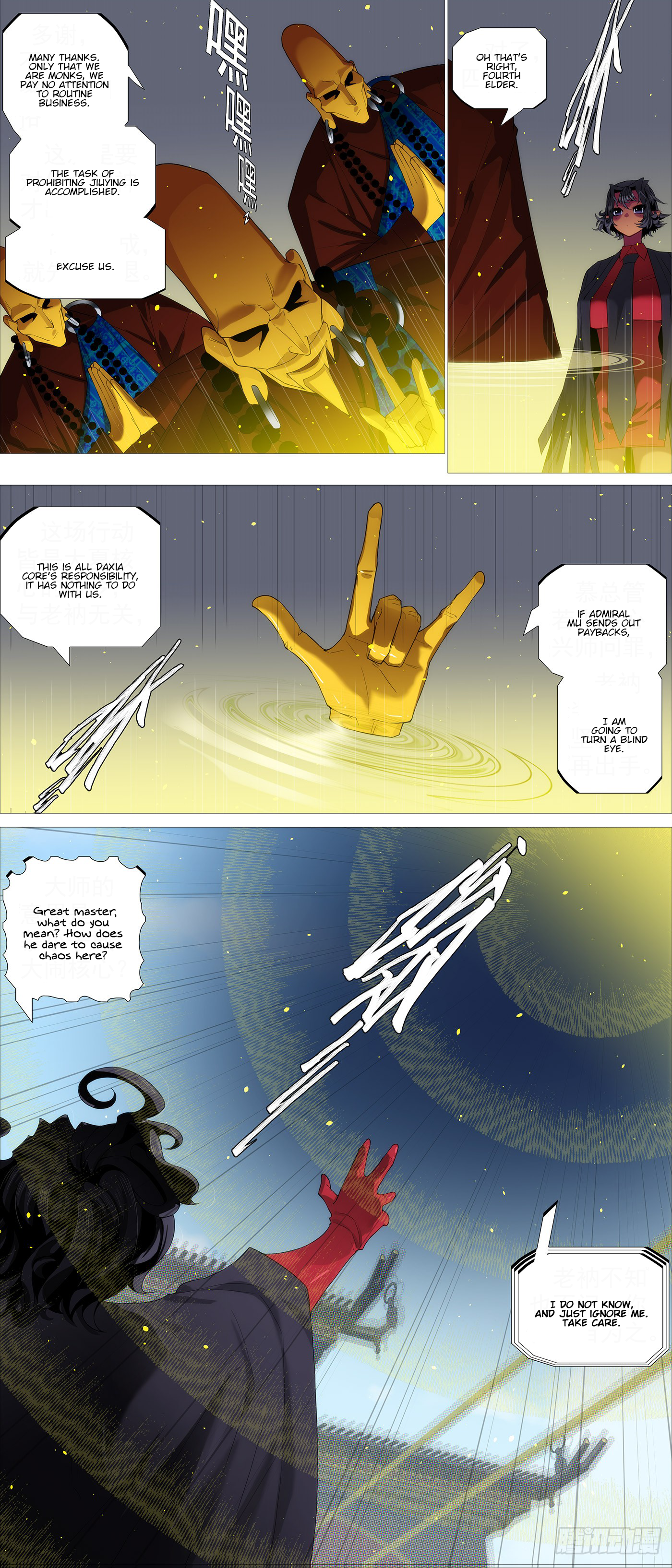 Page 5 of Chapter 598
