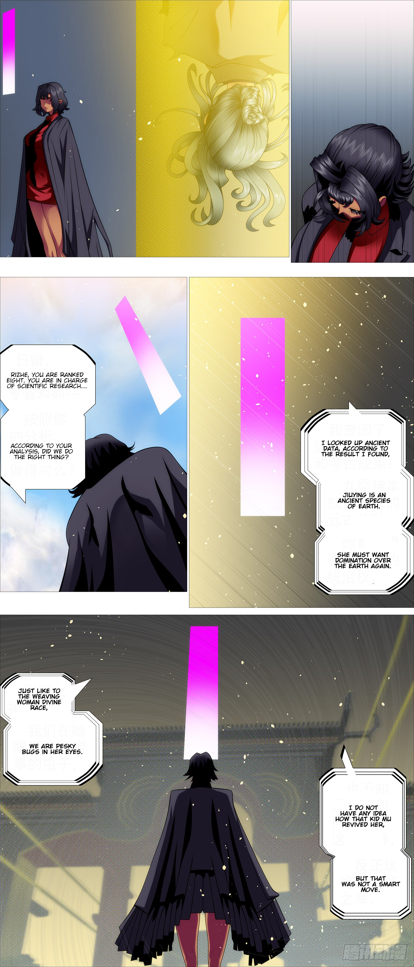 Page 6 of Chapter 598