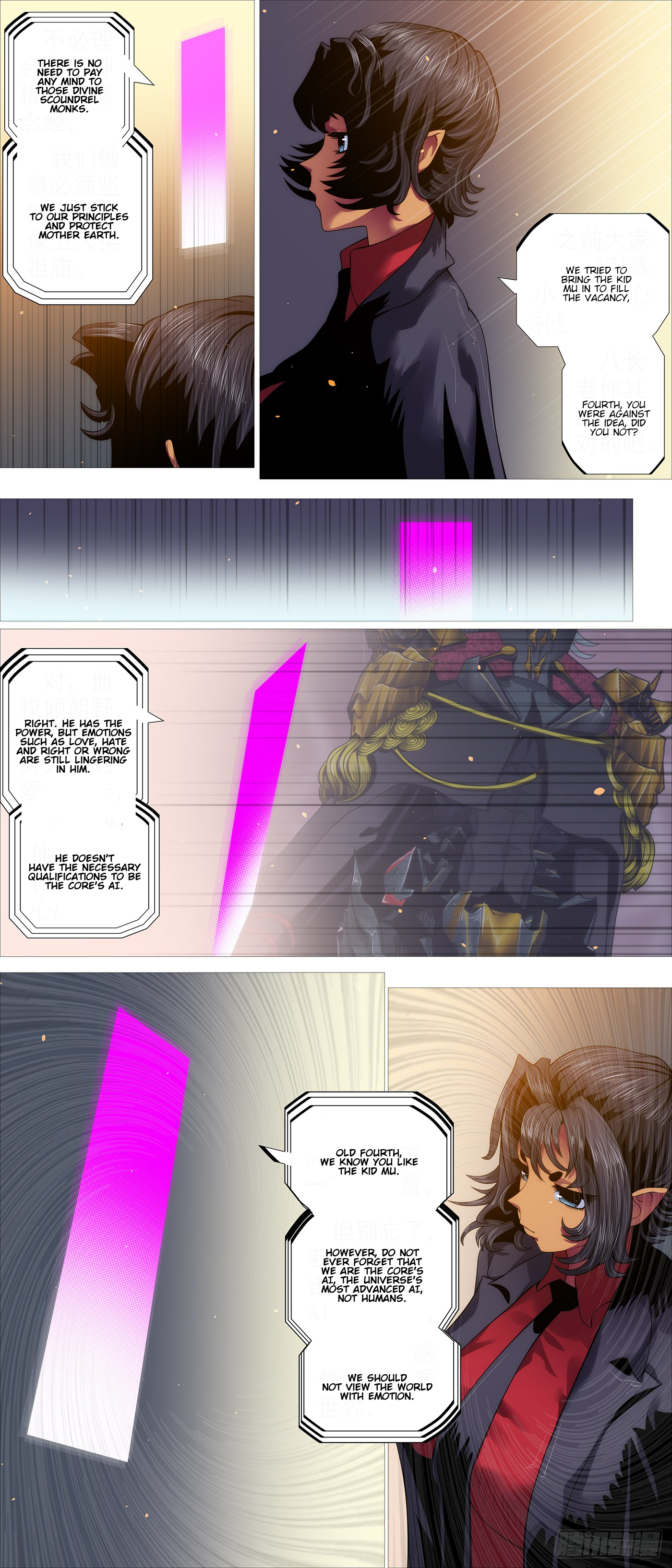 Page 7 of Chapter 598