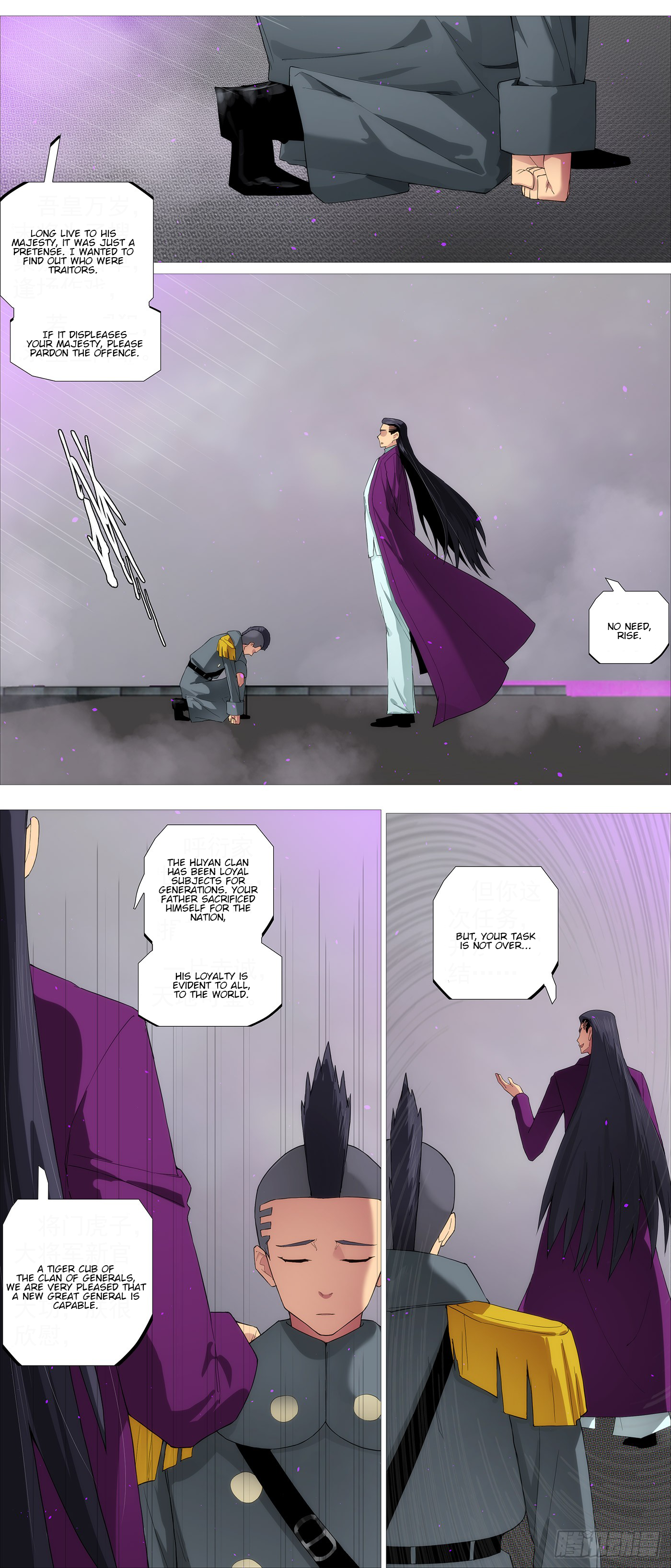 Page 8 of Chapter 598
