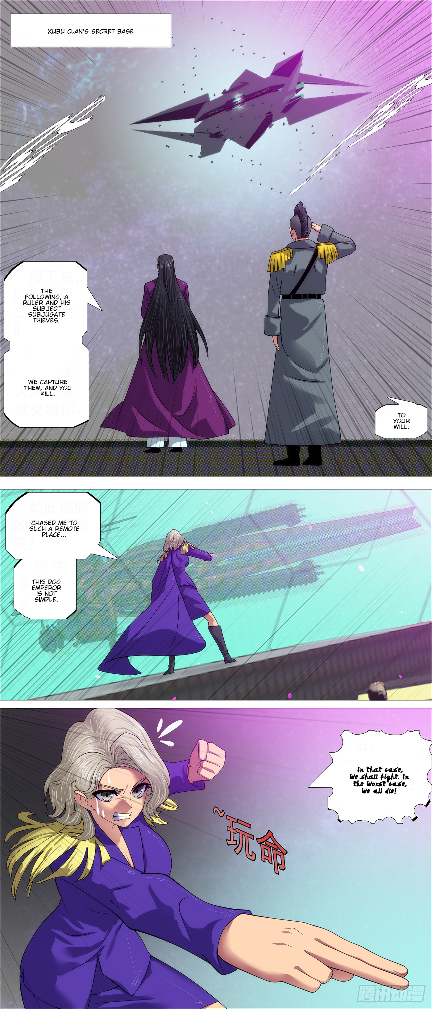 Page 9 of Chapter 598
