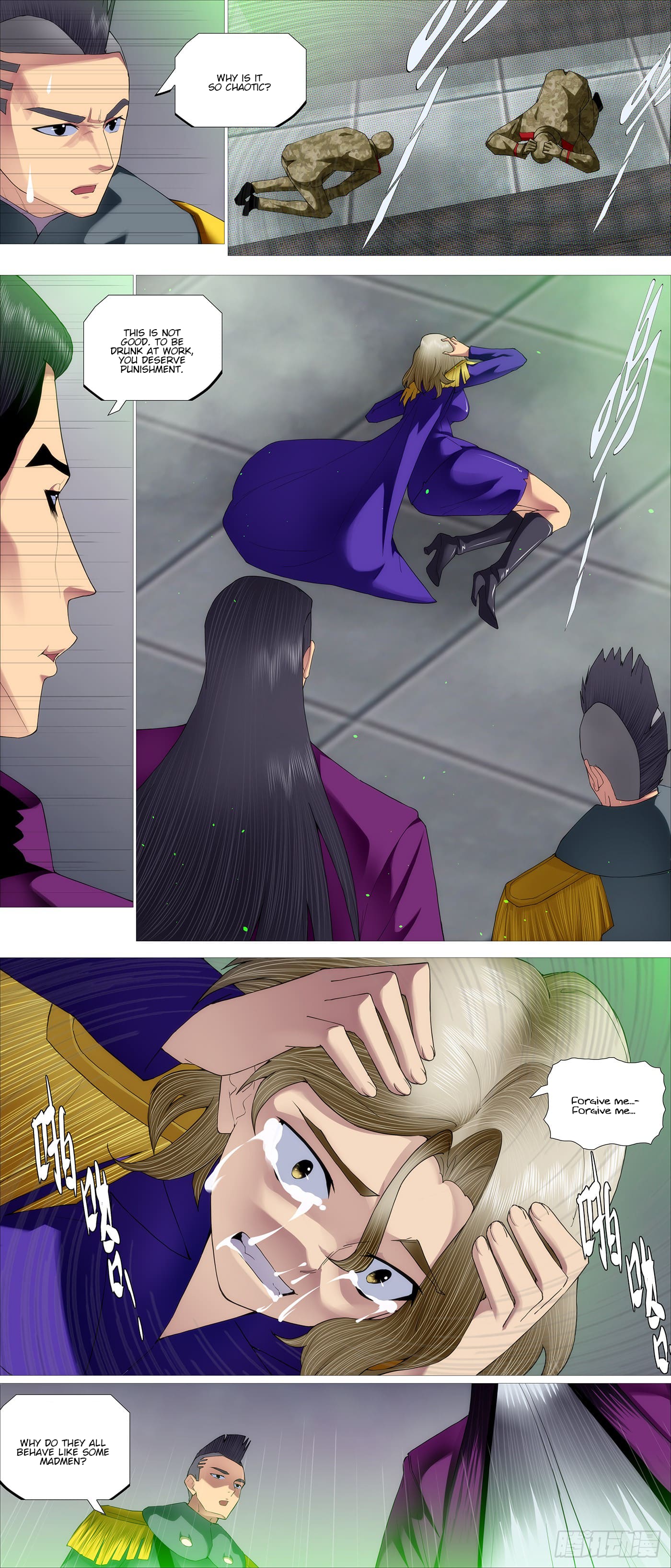 Page 2 of Chapter 599