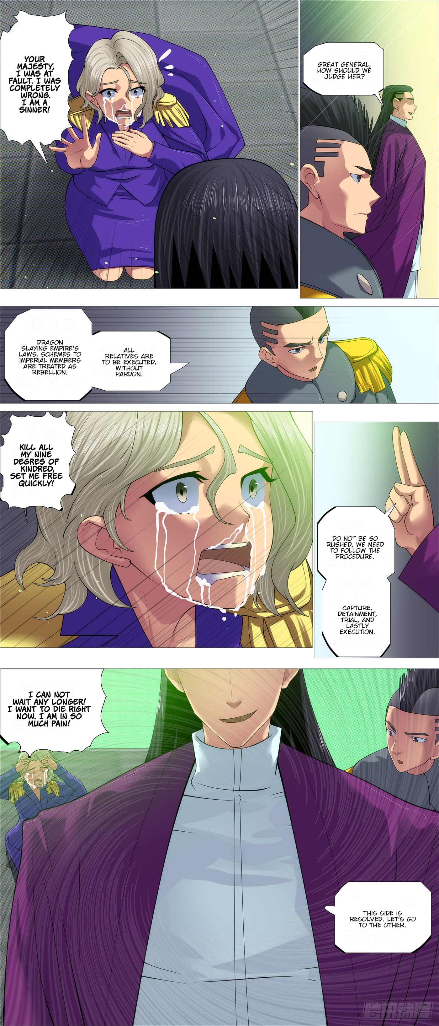 Page 3 of Chapter 599