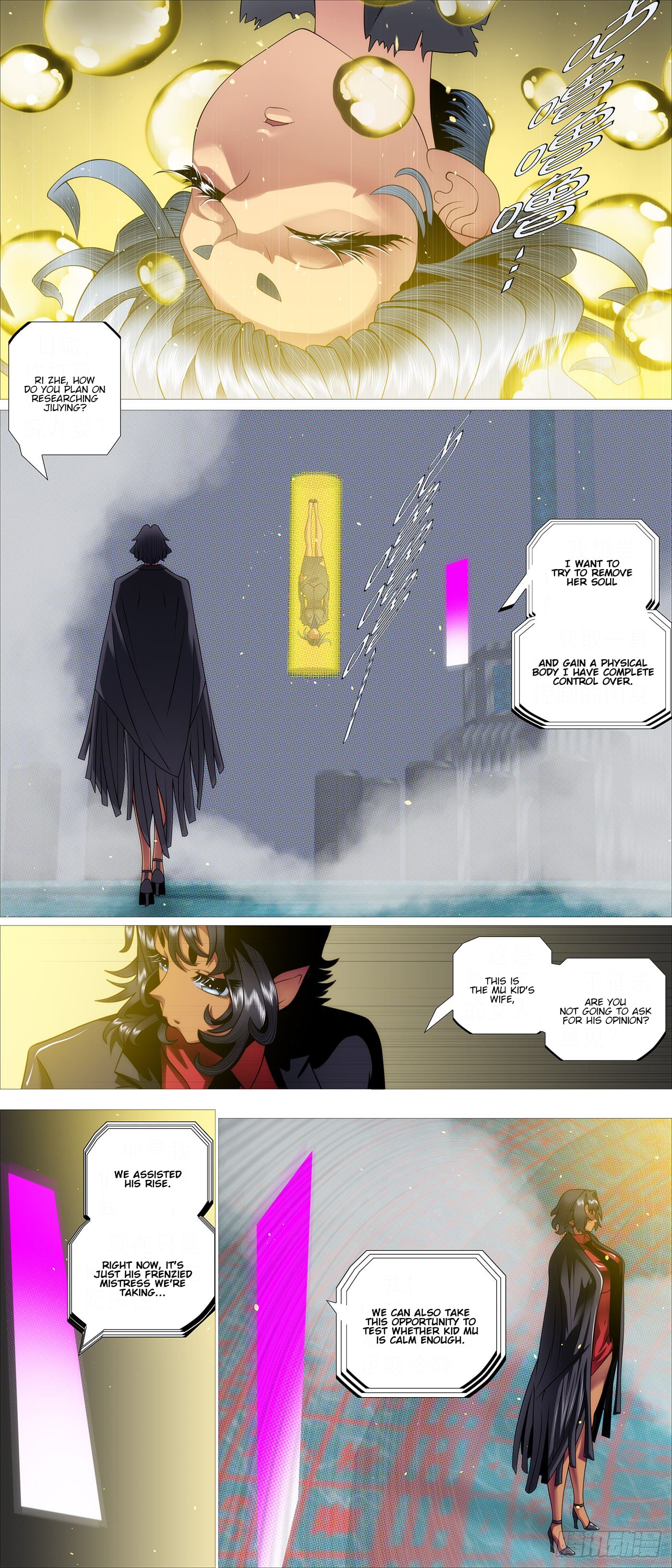 Page 6 of Chapter 599