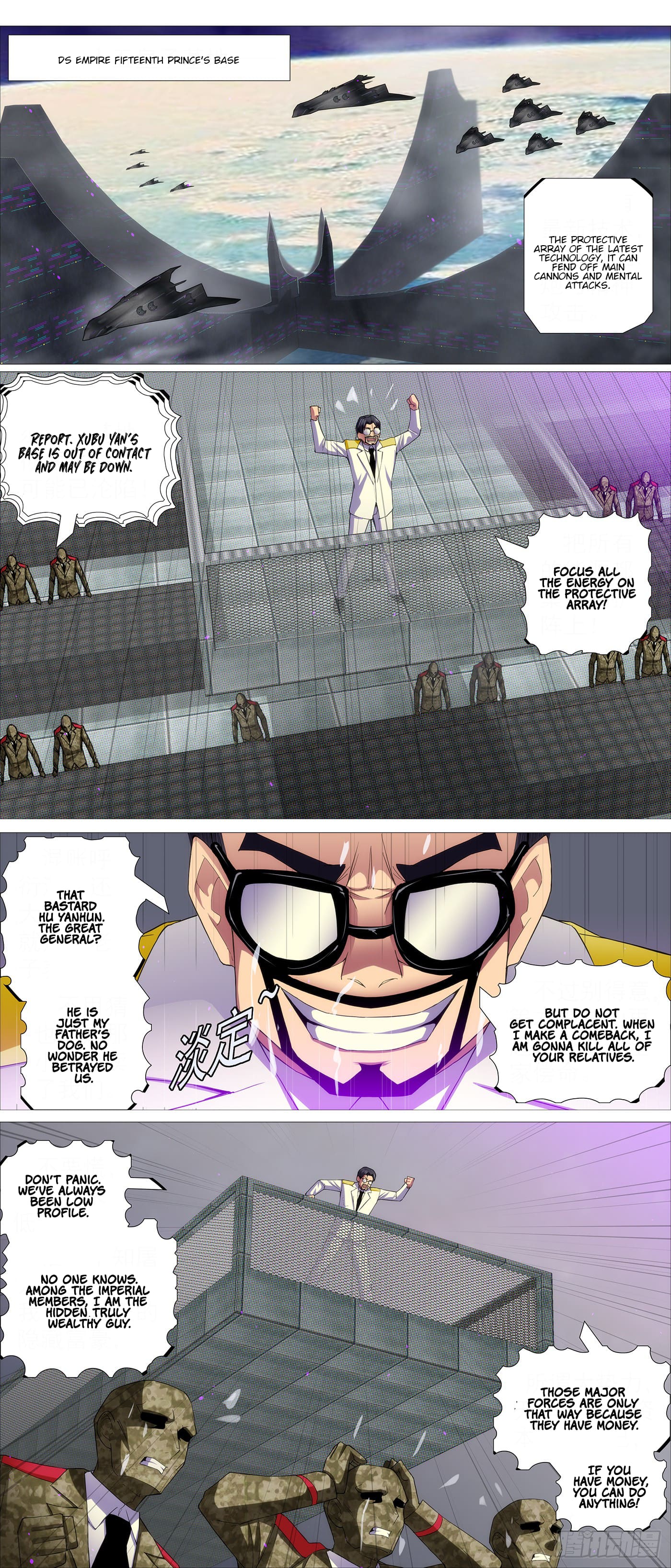 Page 7 of Chapter 599