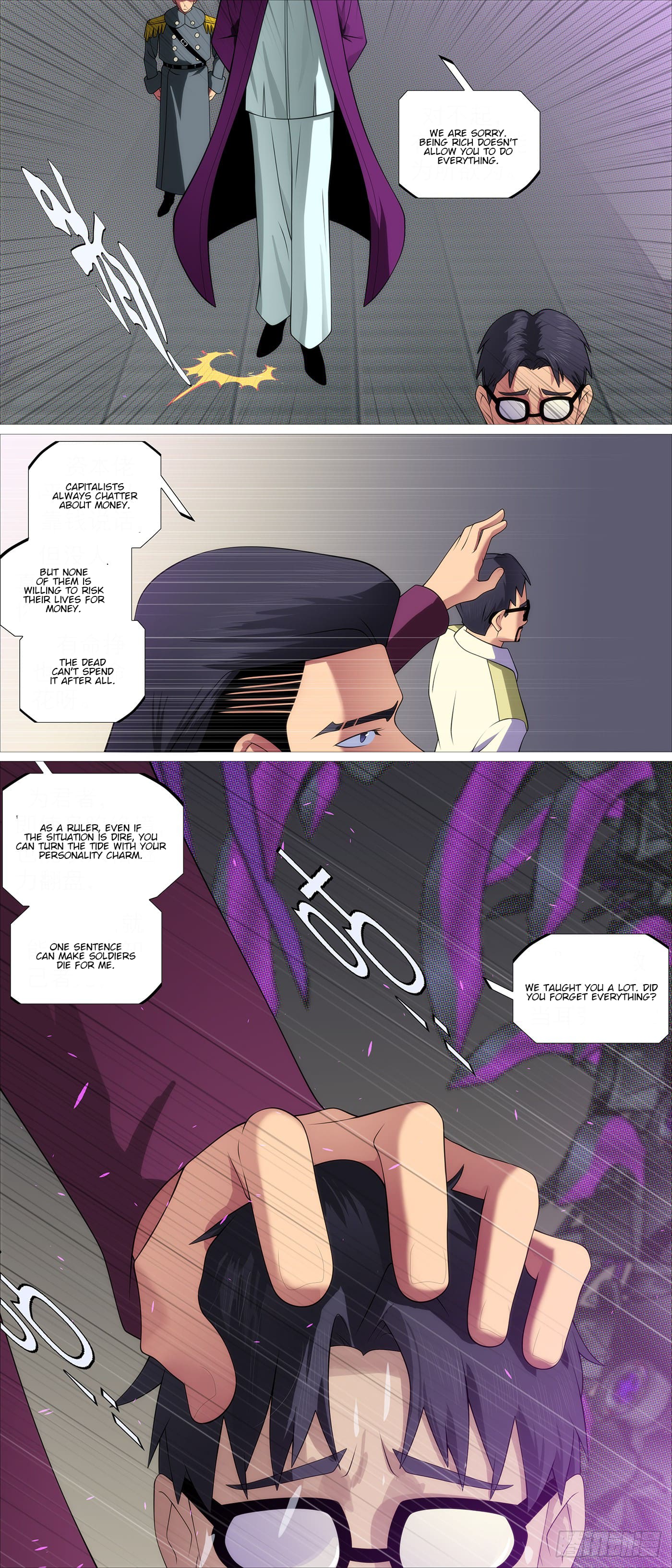 Page 8 of Chapter 599