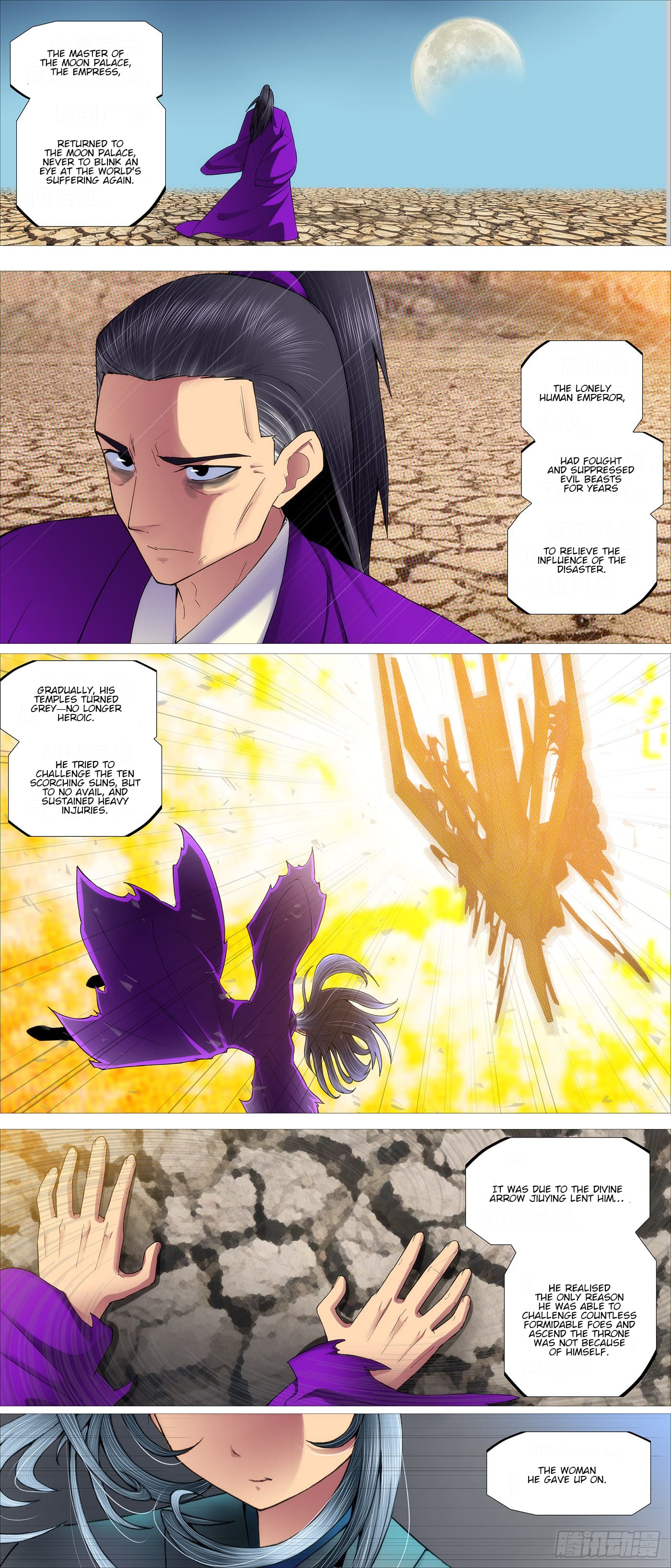 Page 3 of Chapter 600